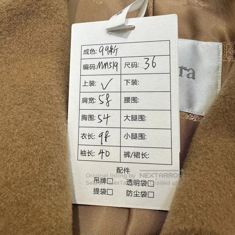 Max Mara MaxMara Beige Wool Blend Mid-Length Coat . Size S / US 4 / IT 40 - 9 Thumbnail