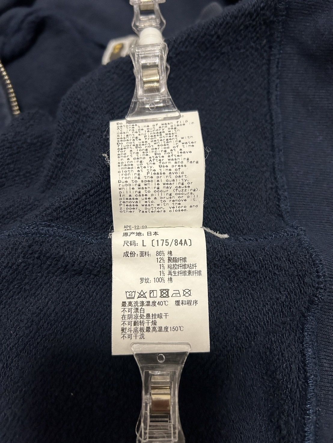 Bape Bape Navy Multi Patch Shark Full Zip Hoodie Size US L / EU 52-54 / 3 - 11 Thumbnail