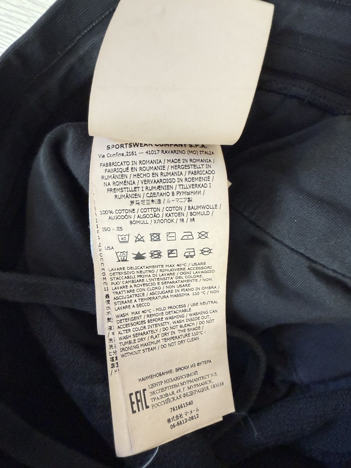 Stone Island Stone Island Junior Jogger Pants Size US 30 / EU 46 - 7 Thumbnail