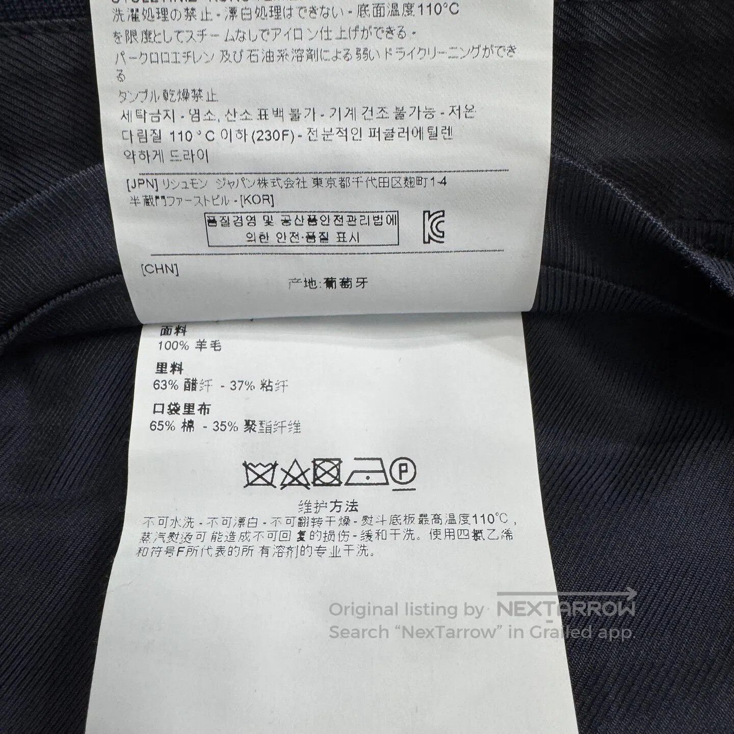Alfred Dunhill Dunhill Wool casual pants| Size US 34 / EU 50 - 7 Thumbnail