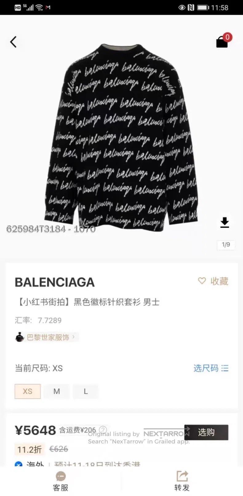 Balenciaga Balenciaga Signature Logo Loose Knit Sweater Size US XS / EU 42 / 0 - 8 Thumbnail