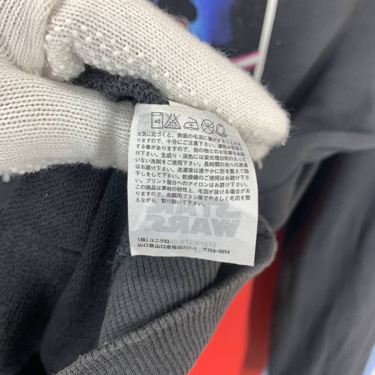Uniqlo STAR WARS x UNIQLO Hoodie Pullover #2324/02 Size US M / EU 48-50 / 2 - 8 Thumbnail