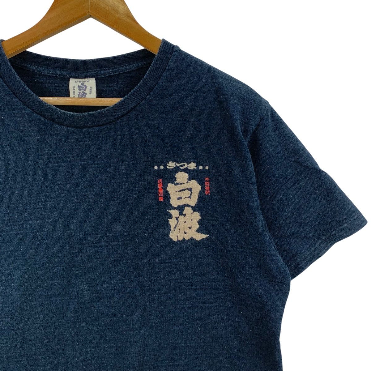 Other JAPAN TRADITIONAL WINE Satsuma Shuzo White Sochu Tee Shirt Size US M / EU 48-50 / 2 - 7 Thumbnail