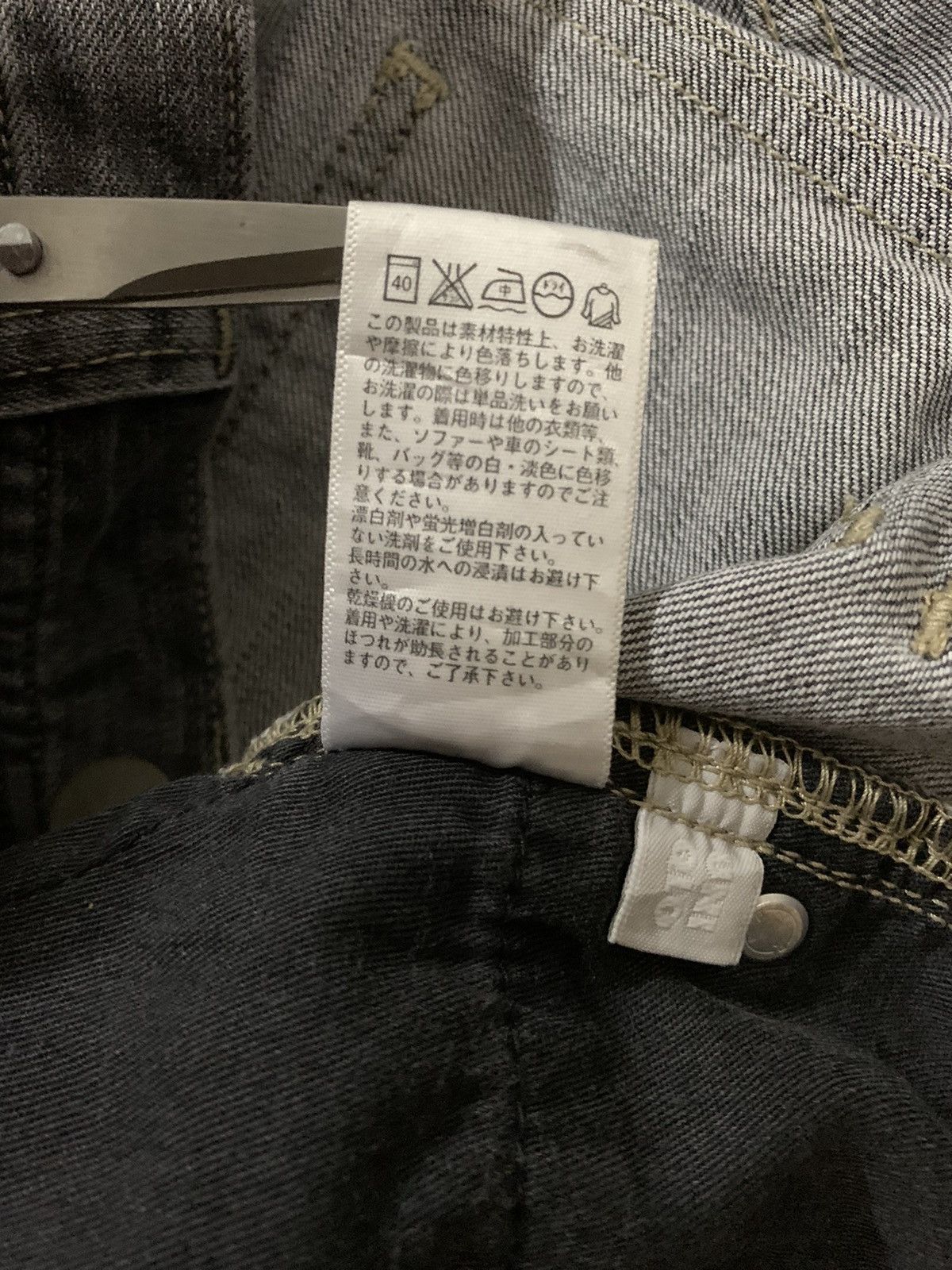 Undercover × Uniqlo Vintage Uniqlo Faded Wash Slim Bootcut Grunge Jeans Size US 31 - 17 Thumbnail