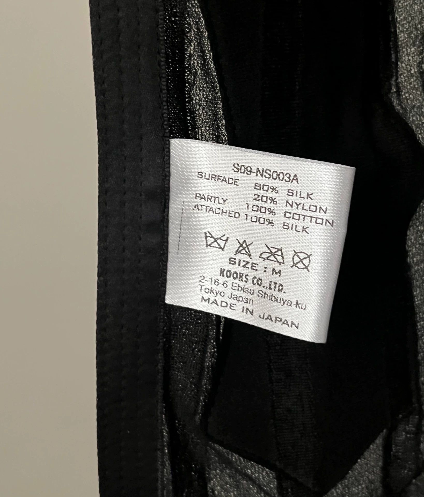 Number (N)ine Number (N)ine 09SS Silk Vest Black Size US M / EU 48-50 / 2 - 5 Thumbnail