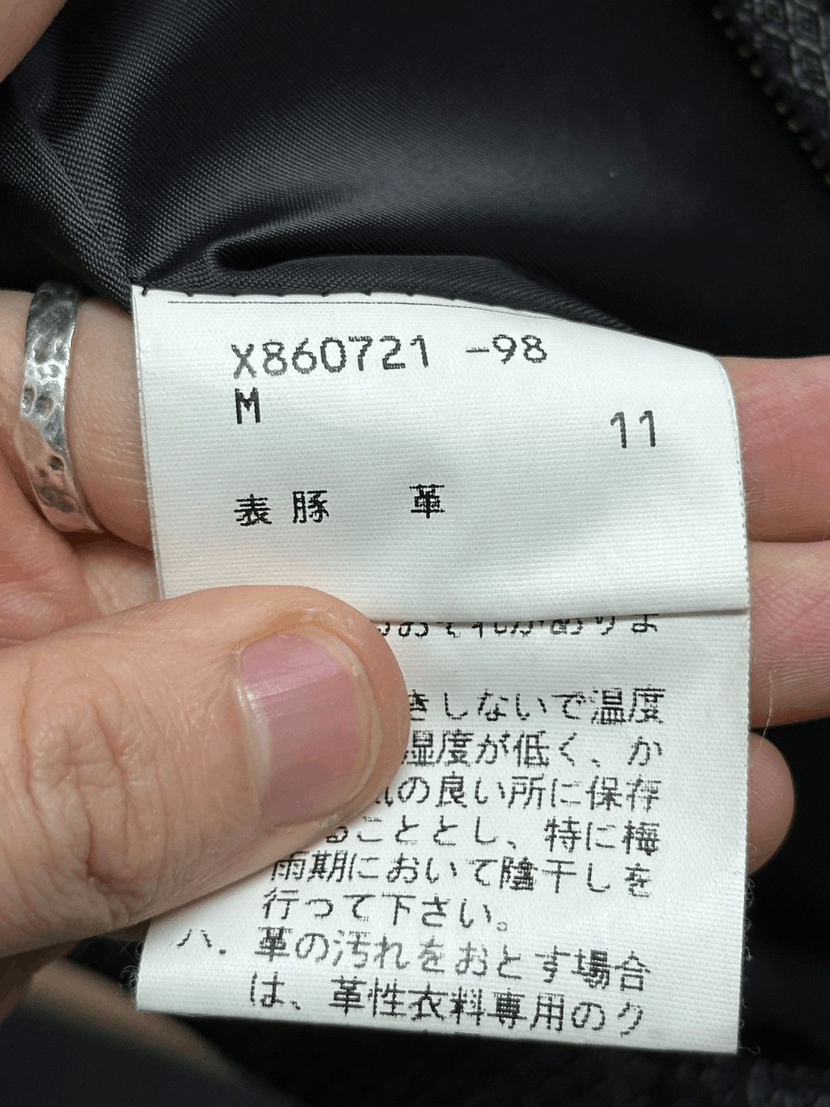 Yohji Yamamoto Yohji Yamamoto Y's AAR Leather Joint Jacket Mojos Size US M / EU 48-50 / 2 - 9 Thumbnail