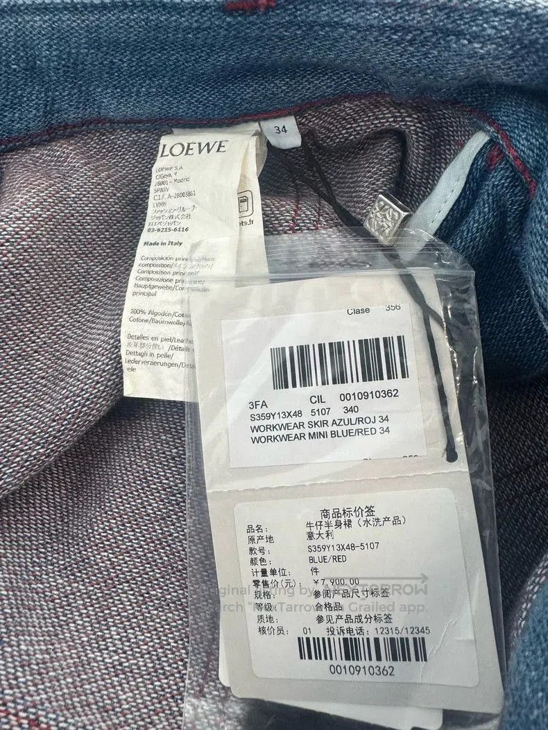 Loewe LOEWE Denim Paneled Casual Skirt. Size US 26 / EU 42 - 5 Thumbnail