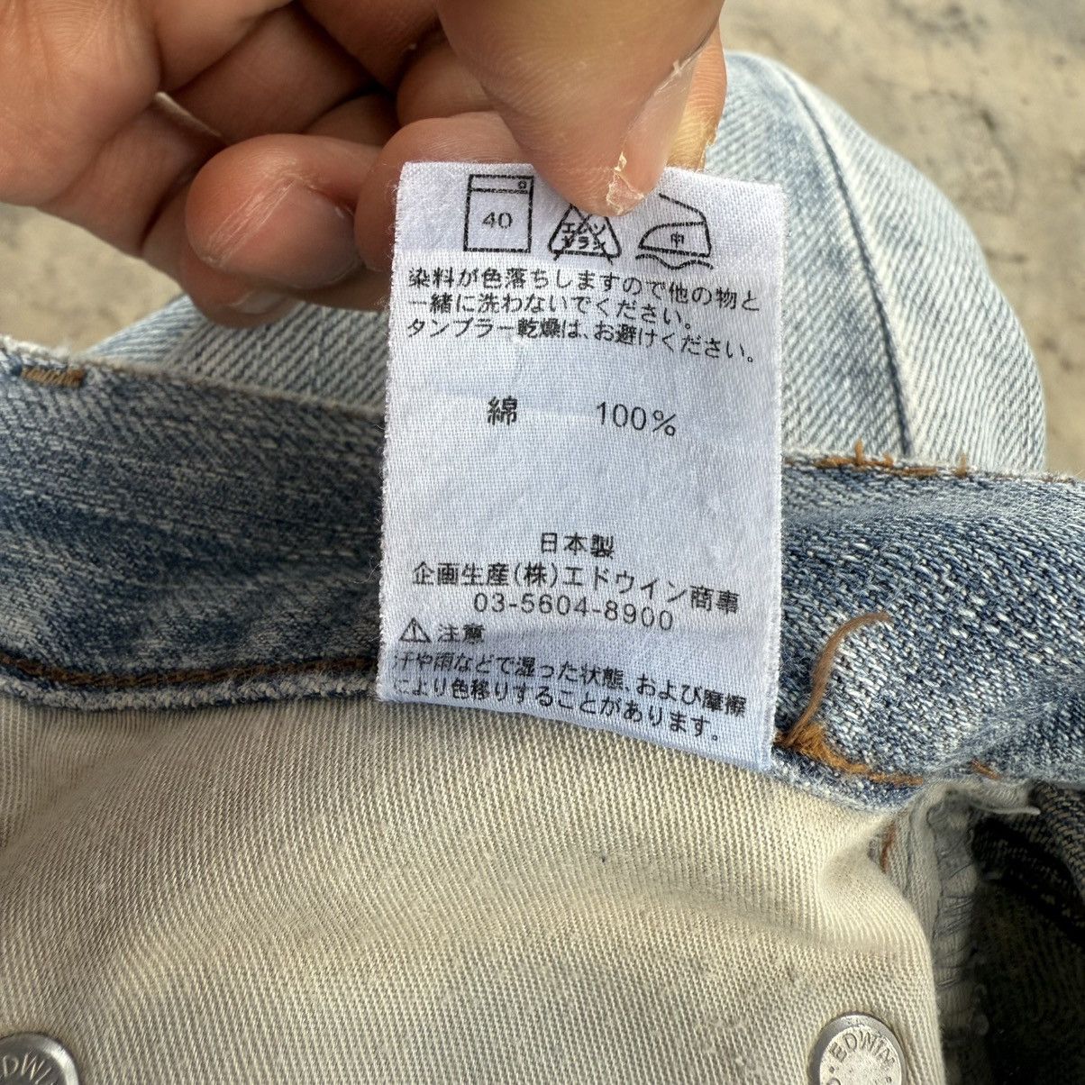 Edwin VINTAGE EDWIN FADED RIPPED JEANS DENIM PANTS Size US 31 - 13 Thumbnail