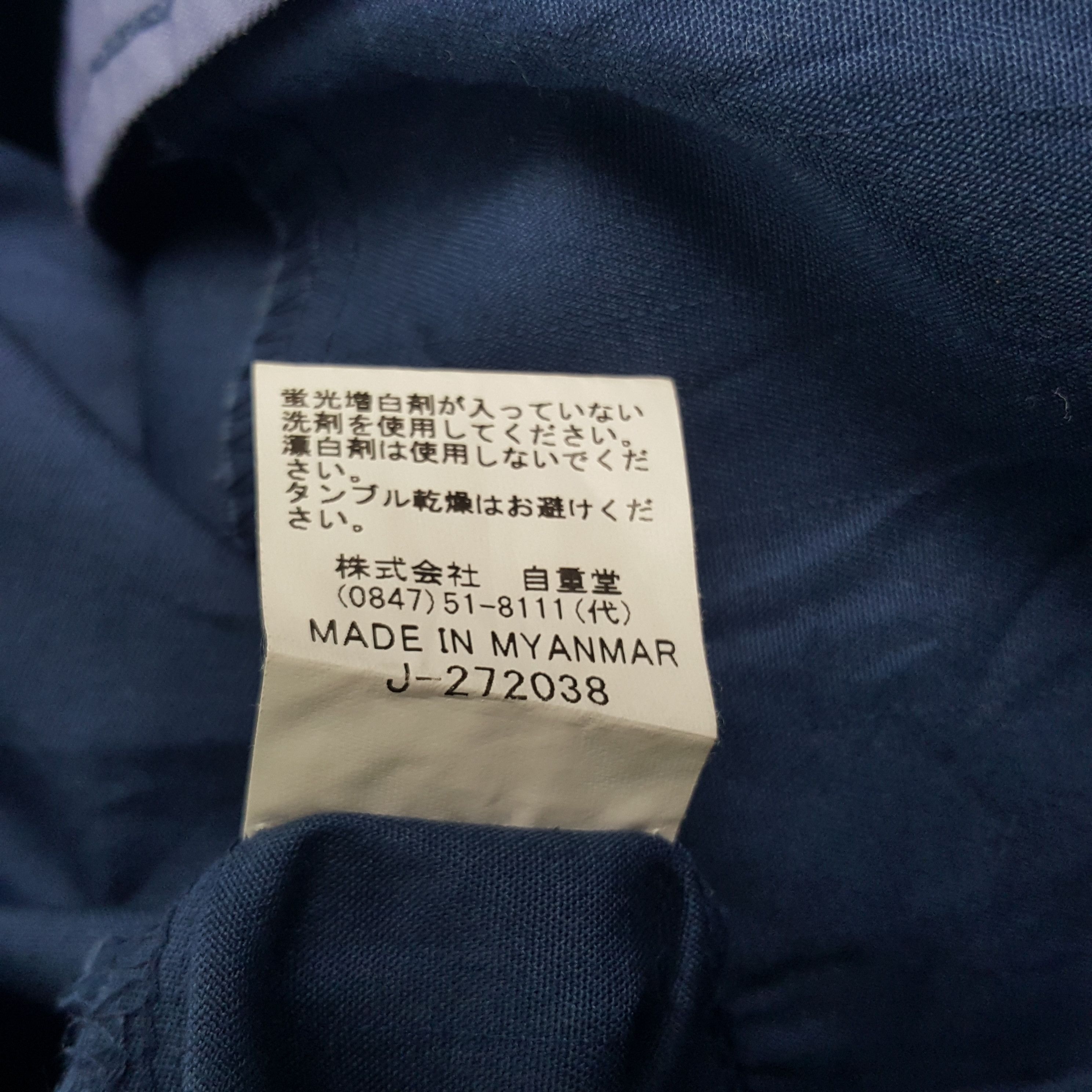 Honda × Uniform Wares × Vintage Vintage Mugen Honda Racing Custom Art Sport Jacket Size US M / EU 48-50 / 2 - 9 Thumbnail