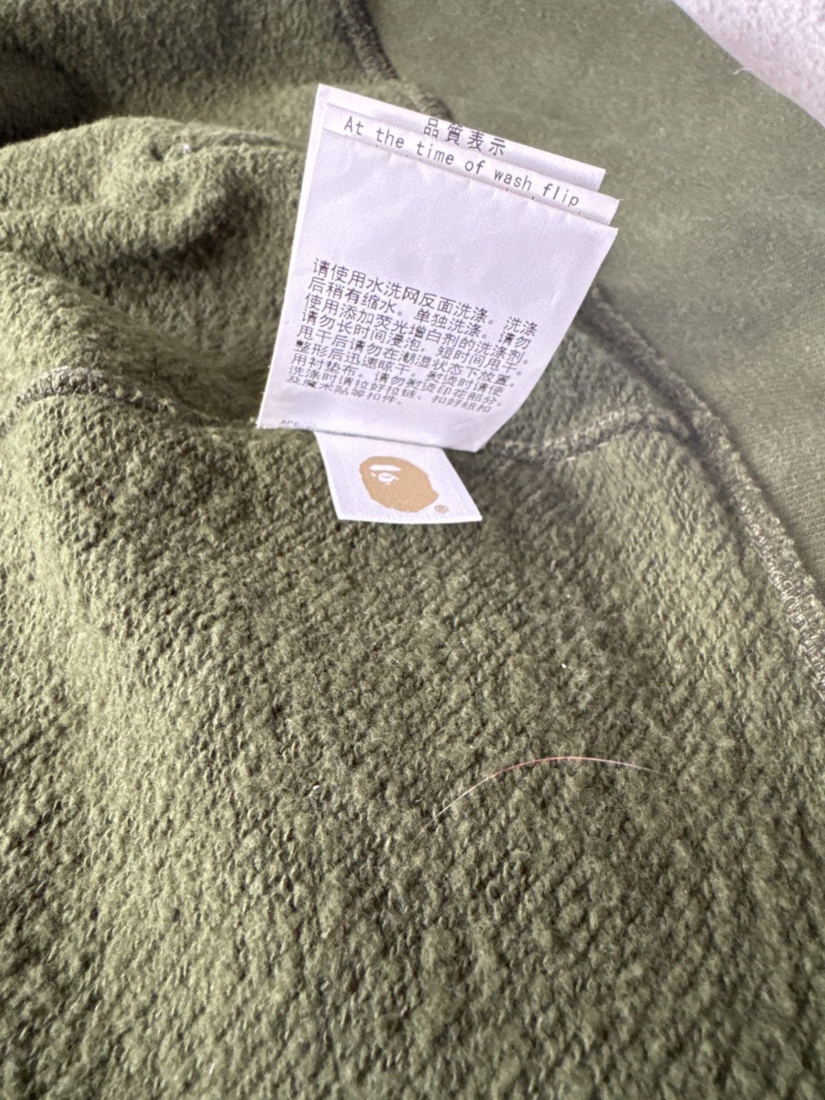 Bape College Logo Full Zip Hoodie Size US XL / EU 56 / 4 - 5 Thumbnail