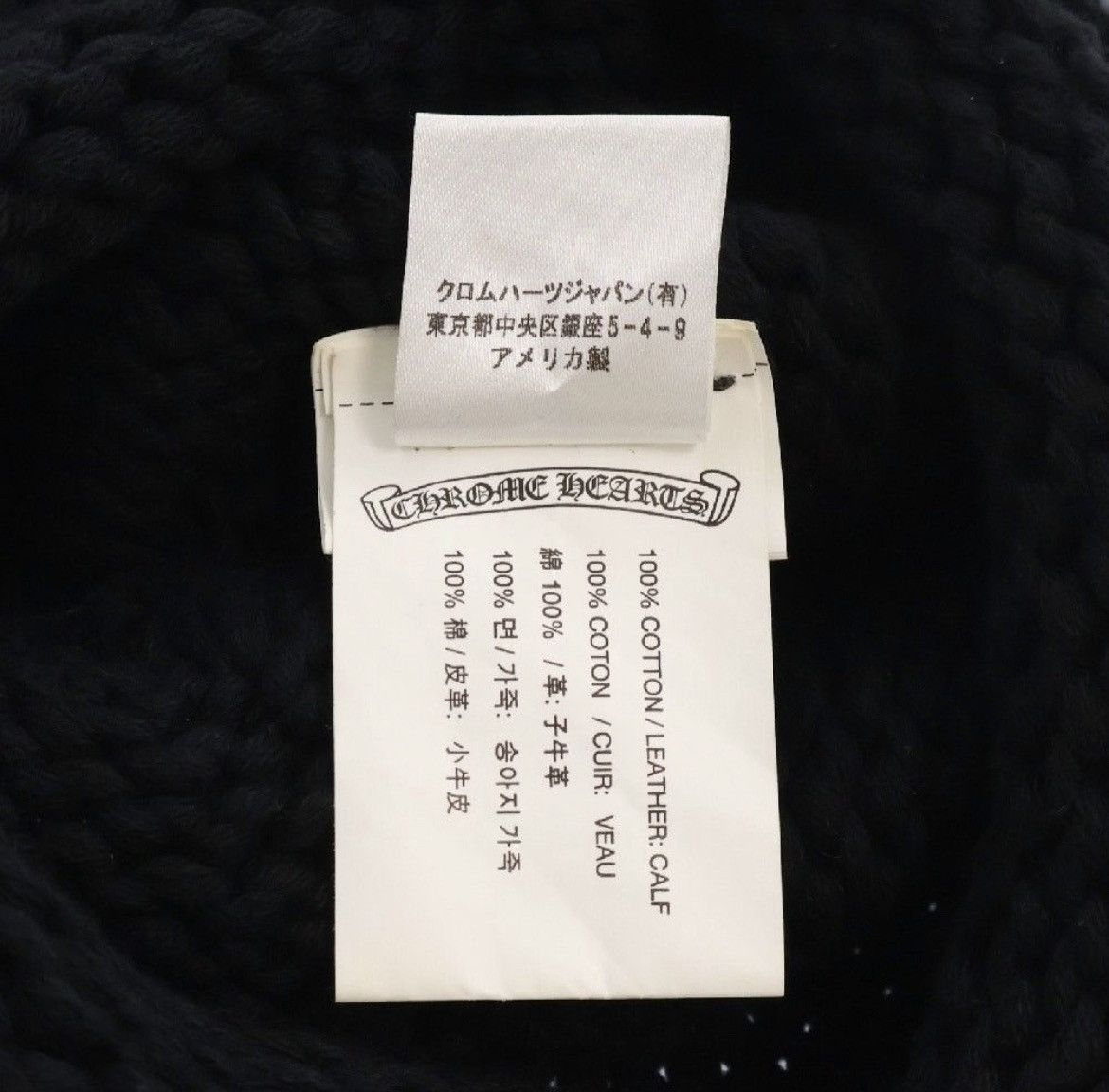 Chrome Hearts Chrome Hearts Black/Silver Flare Beanie Size ONE SIZE - 7 Thumbnail