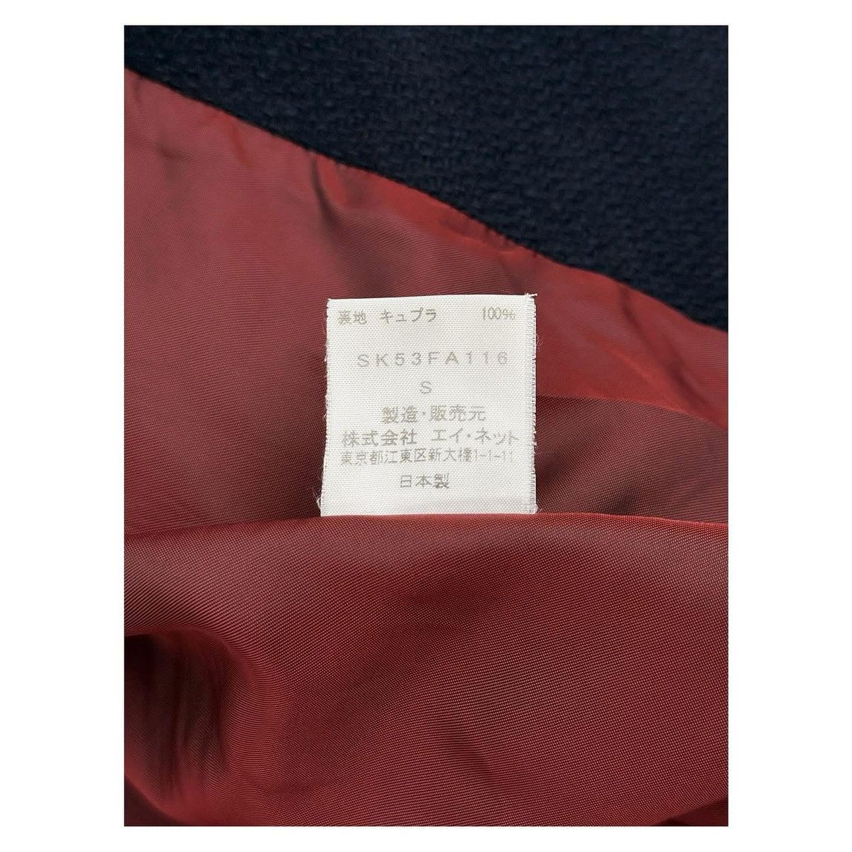 Issey Miyake × Sunao Kuwahara Sunao Kuwahara Wool Coat Size S / US 4 / IT 40 - 10 Thumbnail