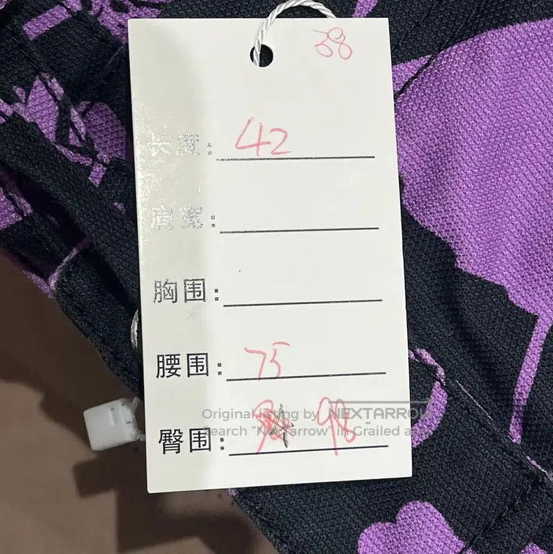 Chanel Chanel Purple Floral Cotton Summer Shorts . Size 28" / US 6 / IT 42 - 8 Thumbnail