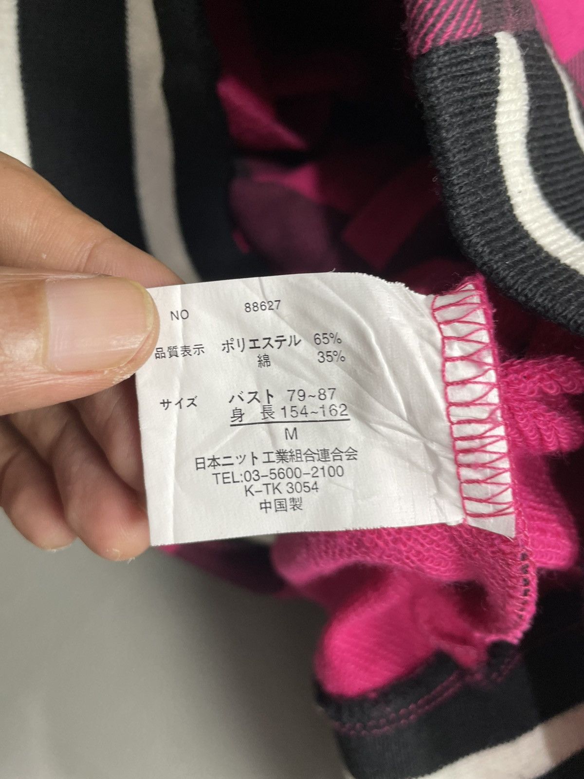 Japanese Brand Underwraps Checked Poem Fur Zip Hoodie Size M / US 6-8 / IT 42-44 - 7 Thumbnail