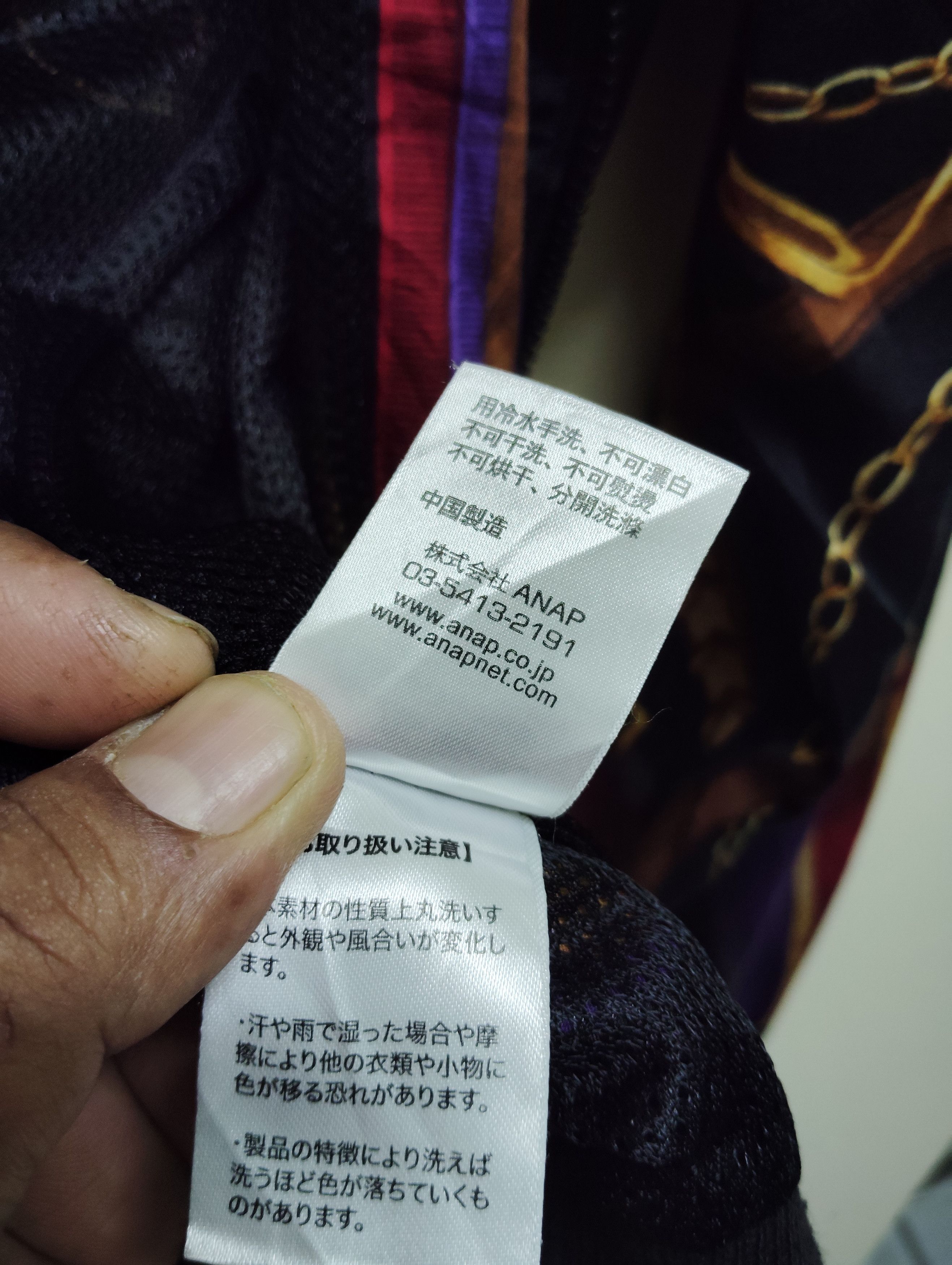 Designer × Japanese Brand ANAP Lightlayers Summer Jacket Size US L / EU 52-54 / 3 - 11 Thumbnail