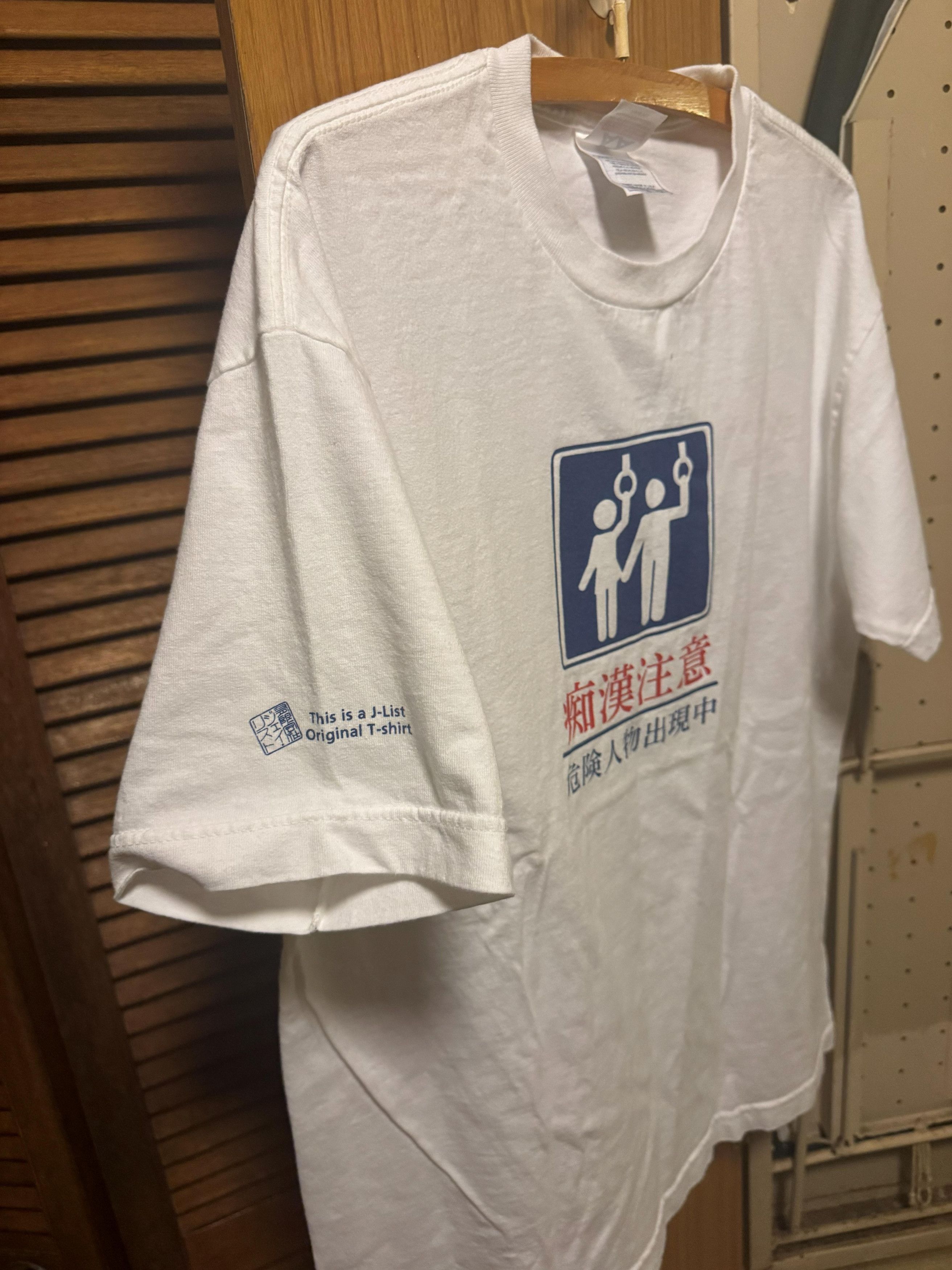 Alstyle Vintage Y2K J-List Original Chikan Warning Japan Alstyle Size US L / EU 52-54 / 3 - 3 Thumbnail