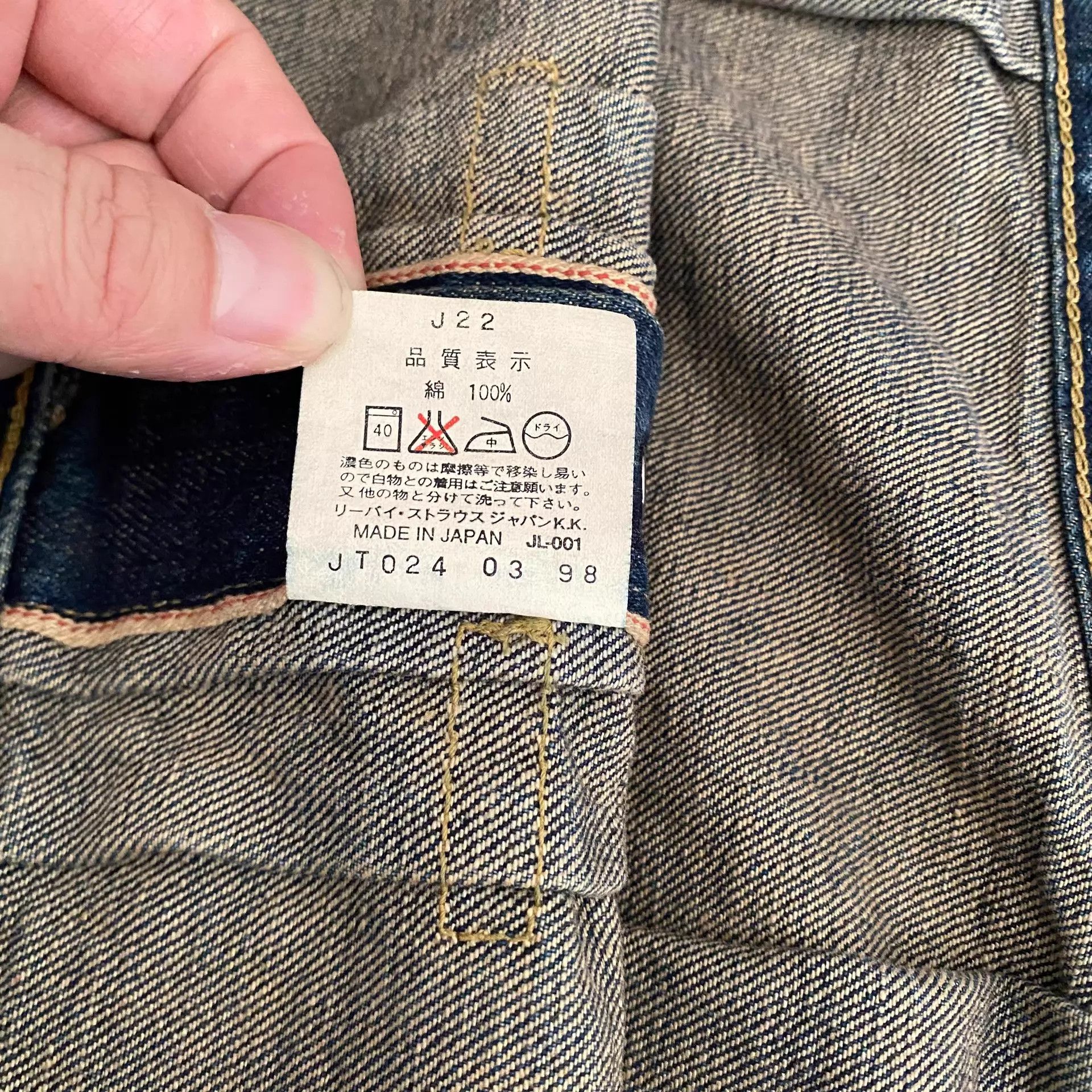 Levi's Levi's LVC 507 Type 2 J22 98' Washed Denim Jacket 38 Size US S / EU 44-46 / 1 - 9 Thumbnail