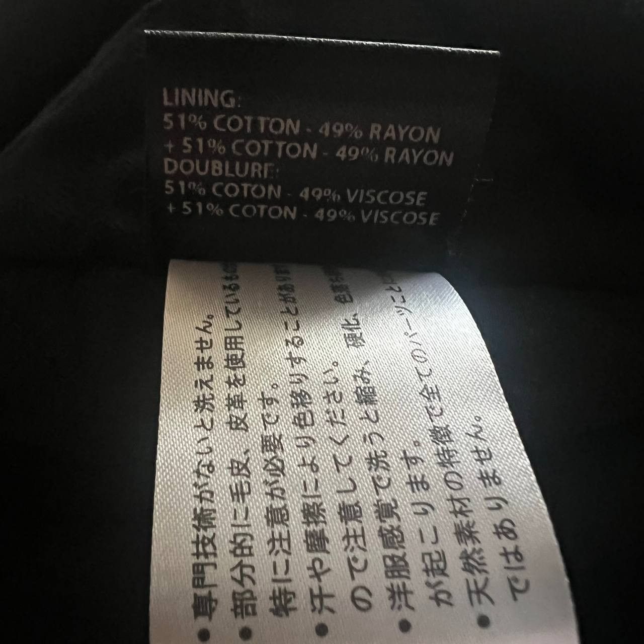 Haider Ackermann Haider Ackermann Insulated Shirt Size US S / EU 44-46 / 1 - 6 Thumbnail