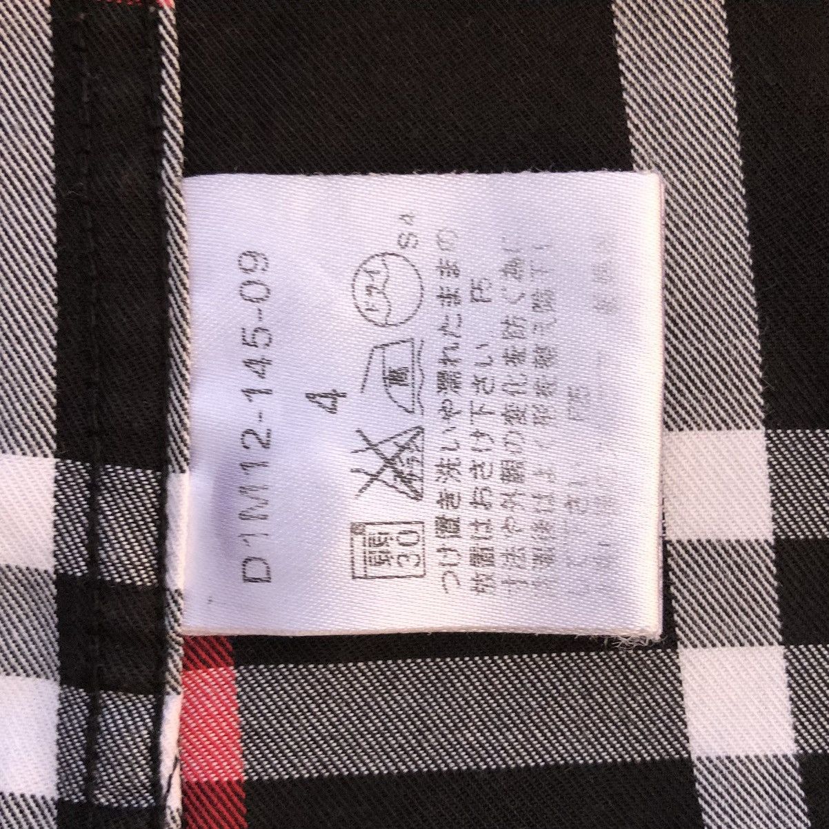 Burberry Authentic Burberry Black Label Checked Long Sleeve Shirt Size US M / EU 48-50 / 2 - 10 Thumbnail