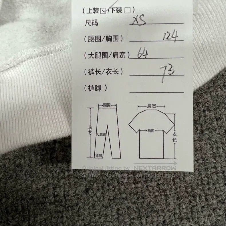 Balenciaga Balenciaga Calf Hooded Sweatshirt Size US XS / EU 42 / 0 - 9 Thumbnail