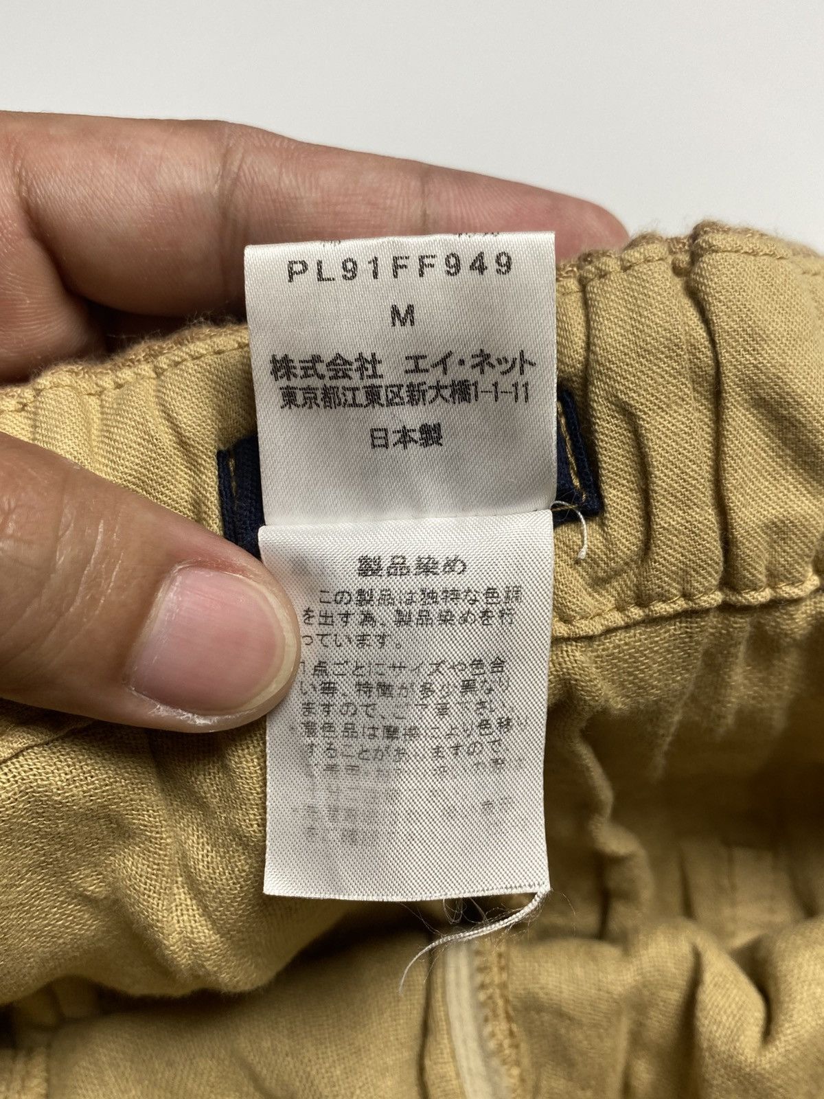 Issey Miyake Issey Miyake/Plantation - Wide Cropped Pants Size US 30 / EU 46 - 17 Thumbnail