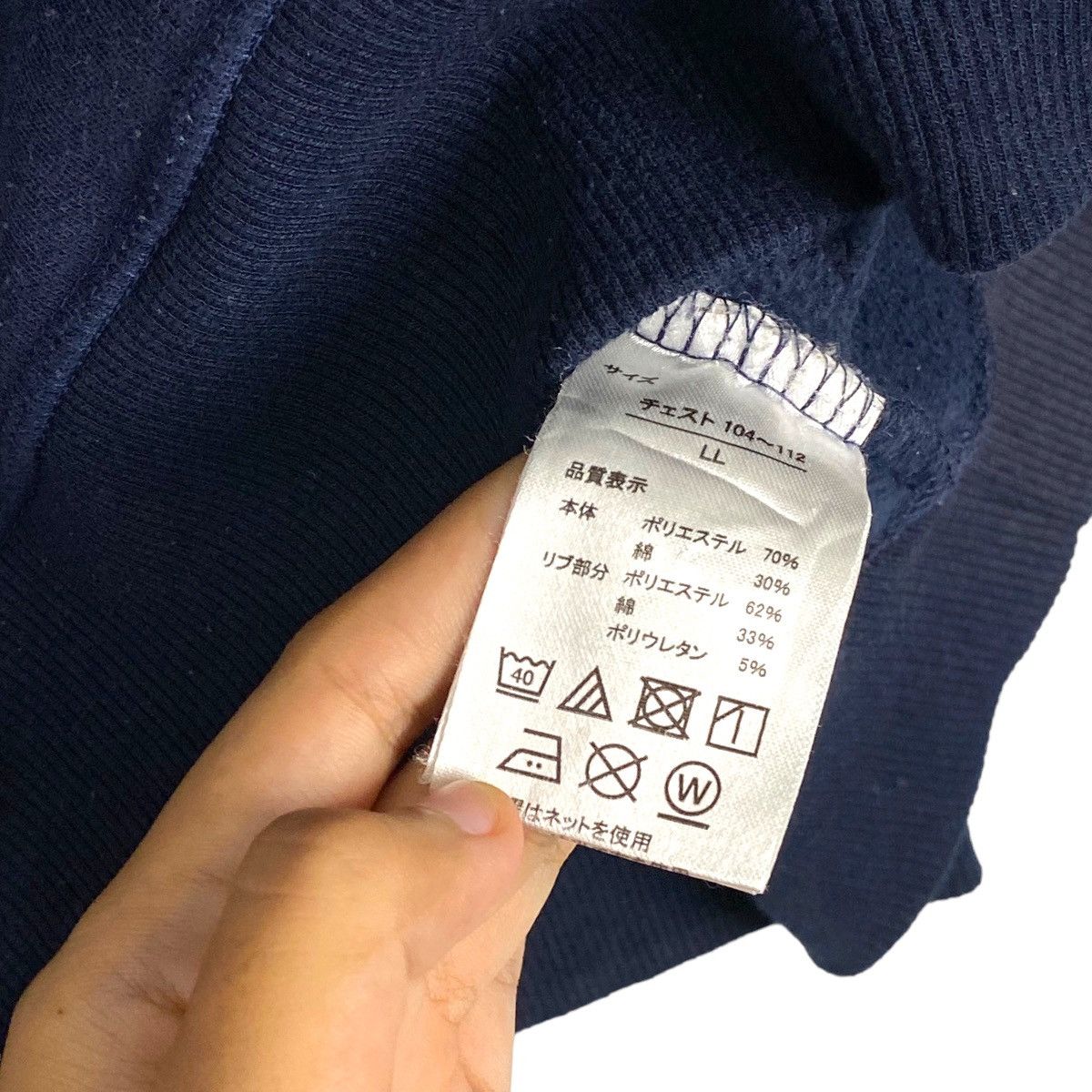 Vintage Vintage HK Works London Navy Full Print Crewneck Sweatshirt Size US XL / EU 56 / 4 - 6 Thumbnail