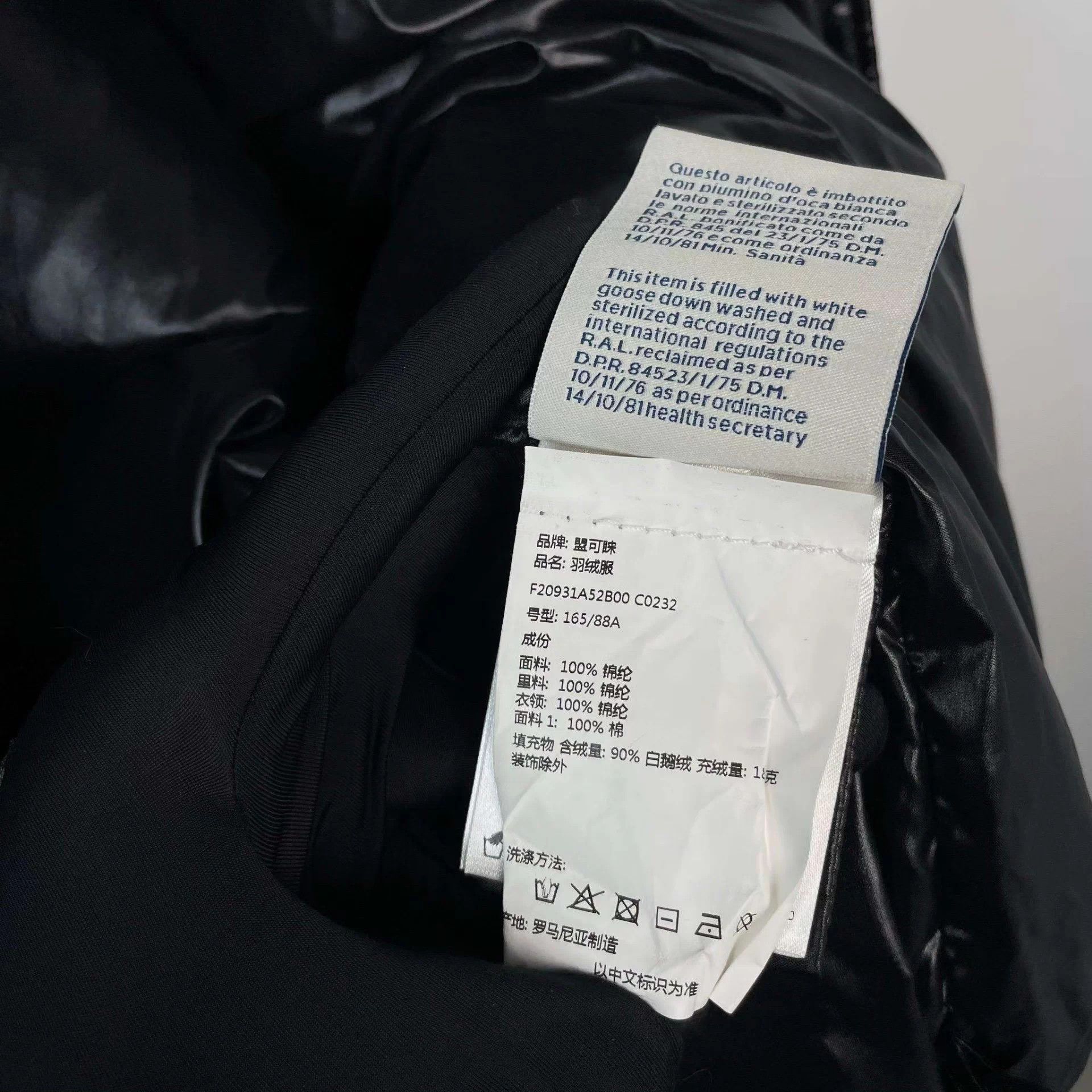 Moncler Moncler Chouelle Shiny Down Jacket Size M Size XS / US 0-2 / IT 36-38 - 6 Thumbnail