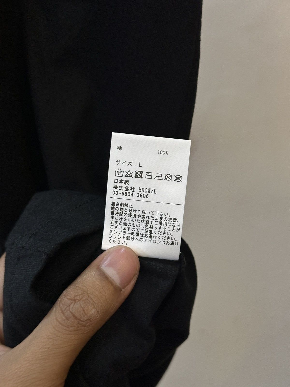 Japanese Brand Big Love Record Tokyo tee 25 "Black" - L Size US L / EU 52-54 / 3 - 5 Thumbnail