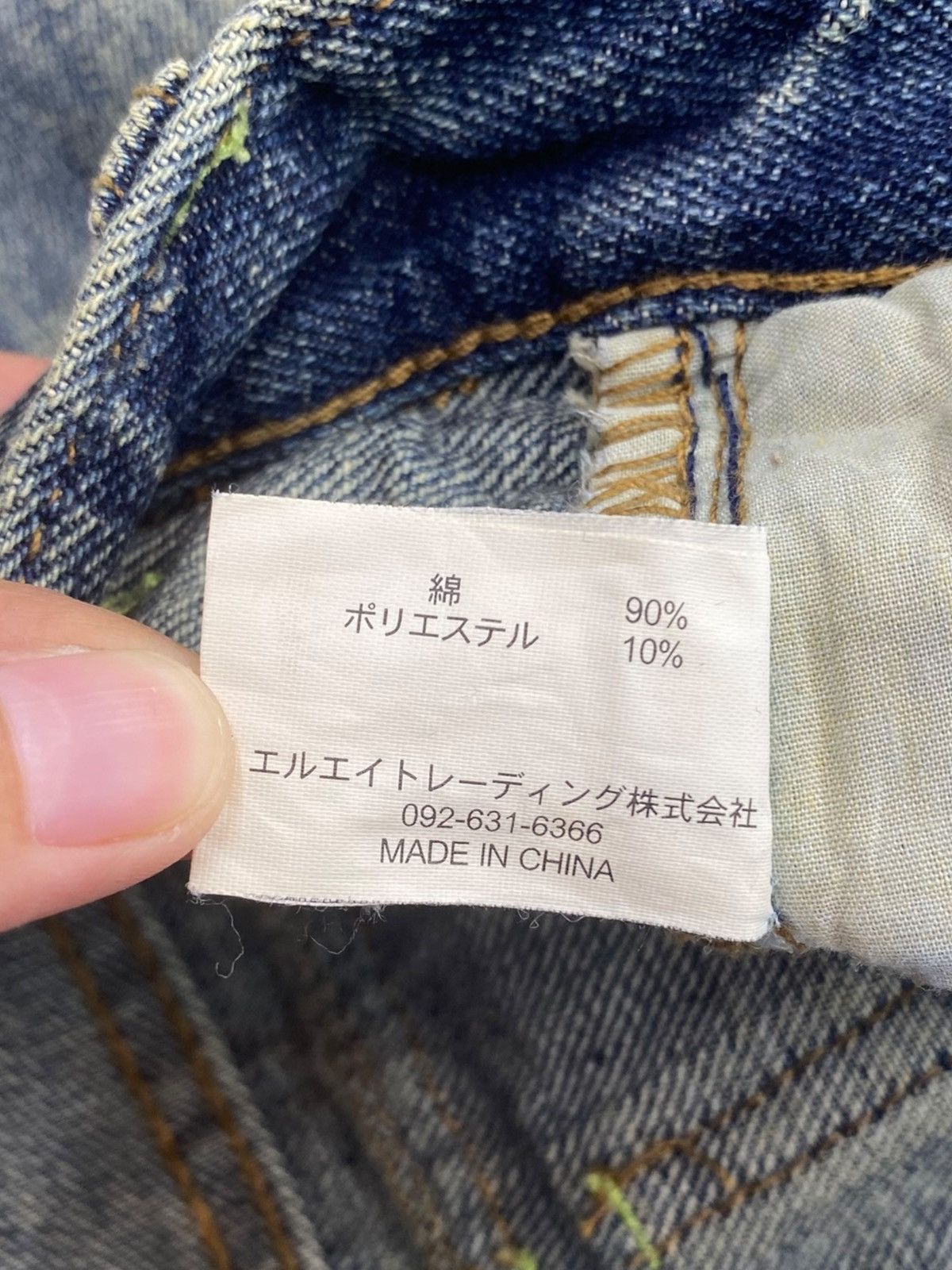 Japanese Brand Japanese Brand Ripped Style Flare Jeans Size US 28 / EU 44 - 11 Thumbnail