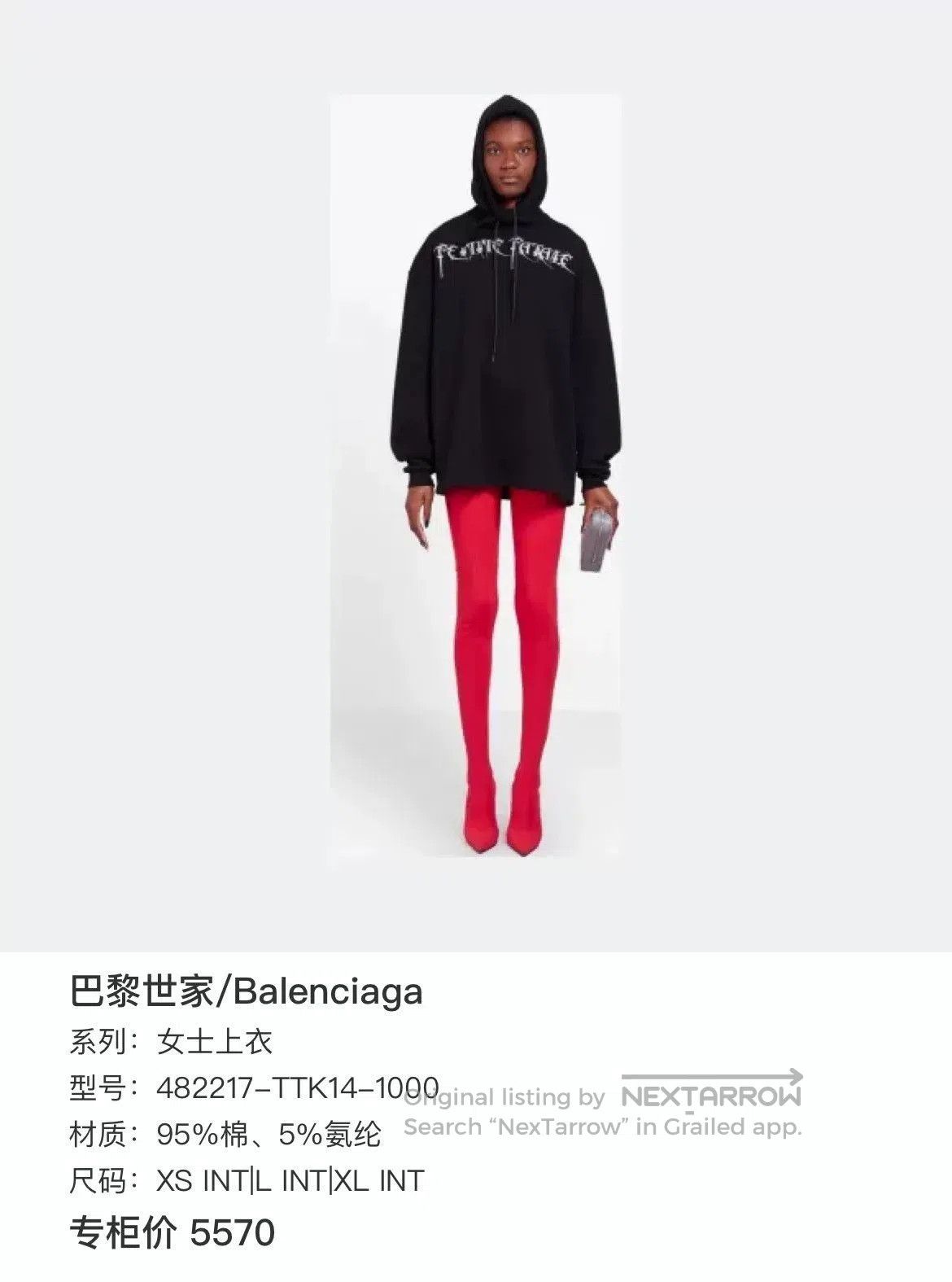 Balenciaga balenciaga black embroidered hoodie size xs. Size US XS / EU 42 / 0 - 6 Thumbnail
