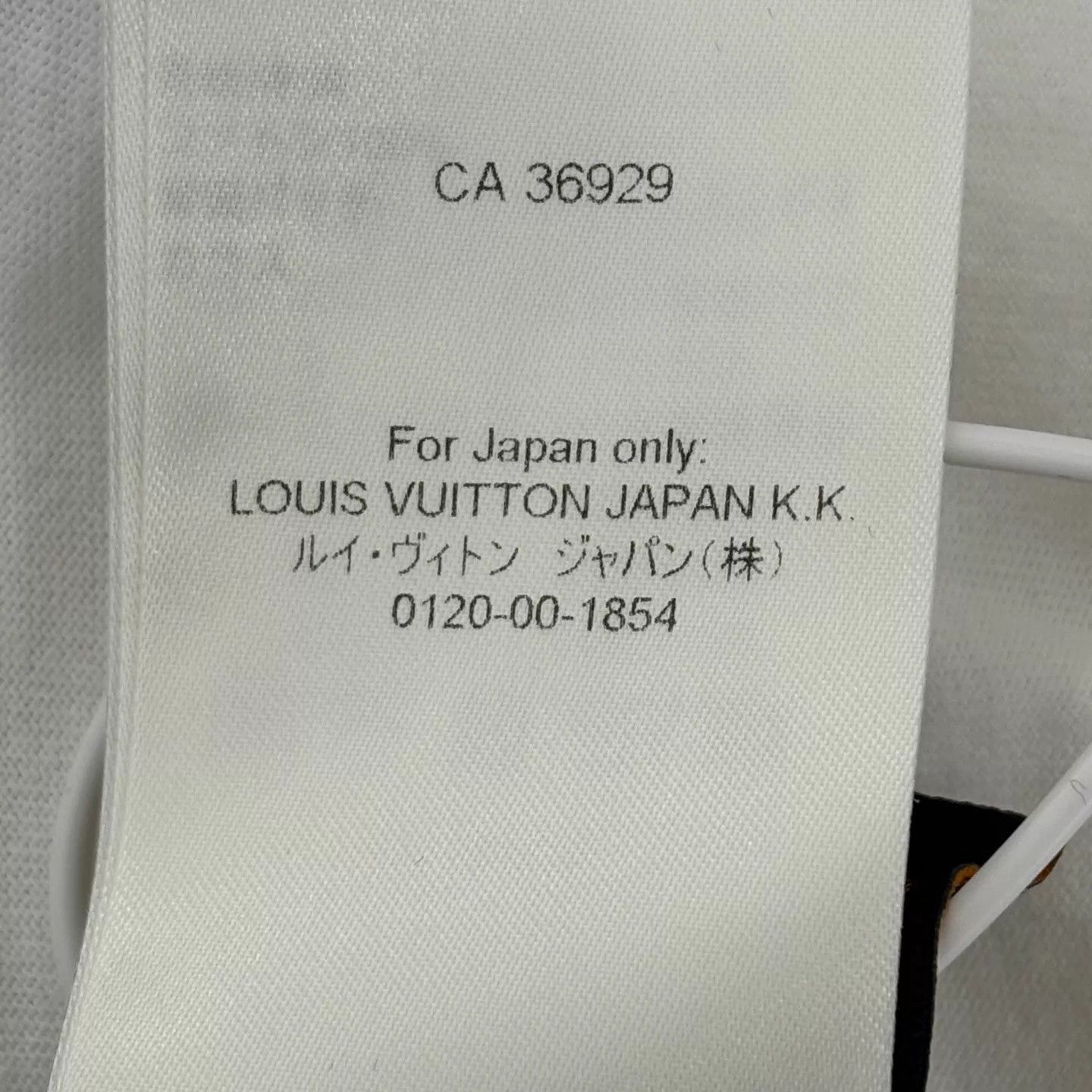 Louis Vuitton LV Dragon & Dragonball White SS Tee M (New) Size US M / EU 48-50 / 2 - 5 Thumbnail