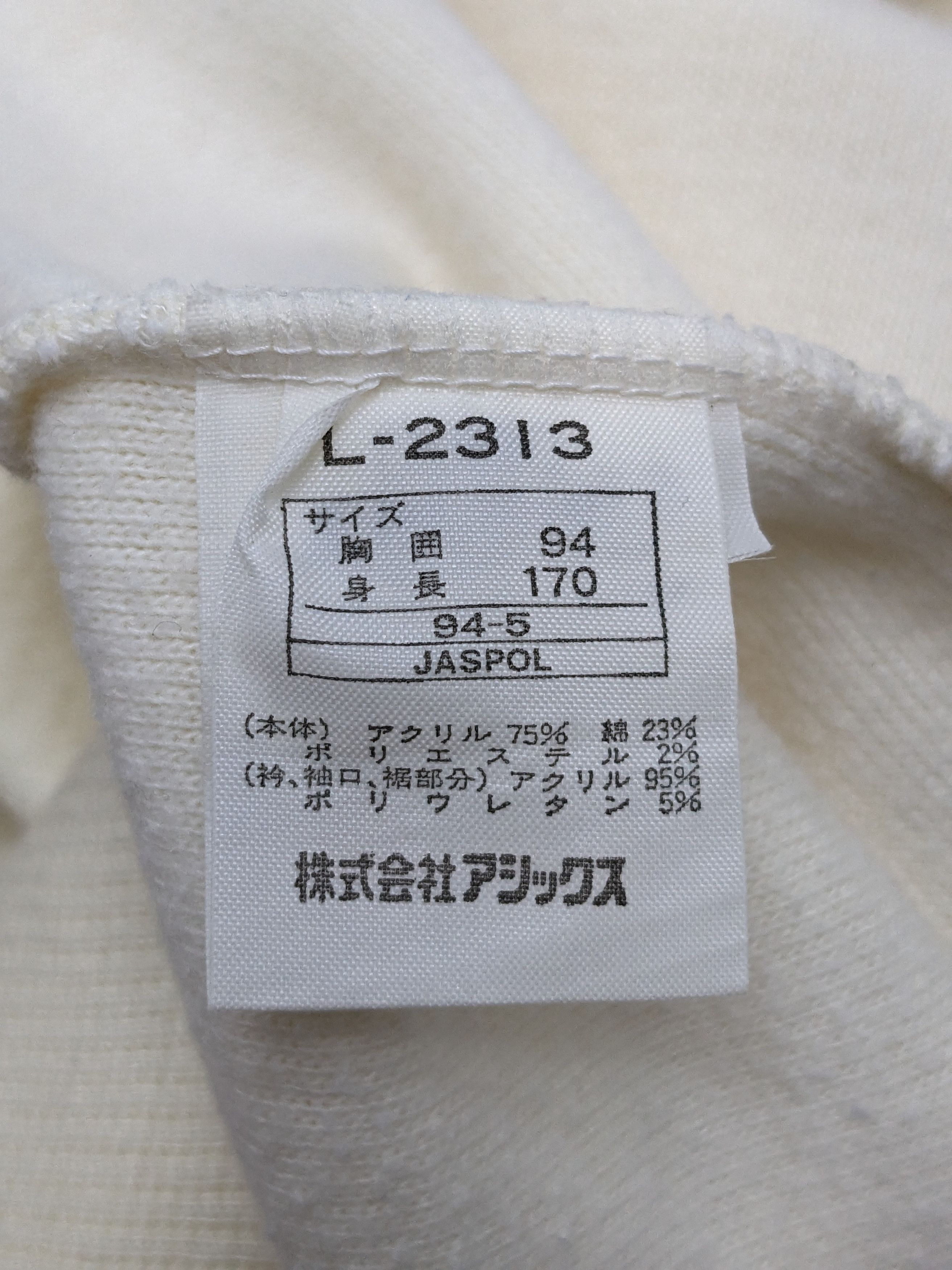 Asics Vintage Asics Make Me Play Sports Made In Japan Size US L / EU 52-54 / 3 - 9 Thumbnail