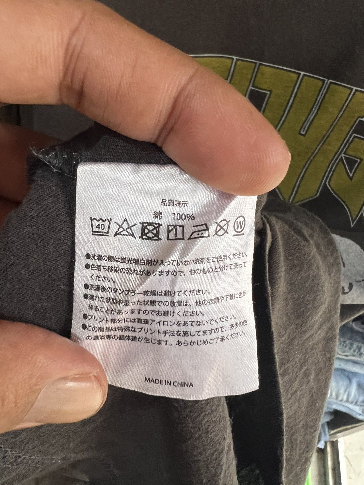 Band Tees 🔥Japanese Band Kanjani 2018 Tour Tee Size US M / EU 48-50 / 2 - 11 Thumbnail