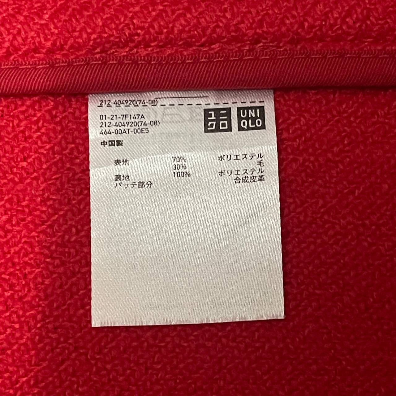 JW Anderson × Uniqlo J.W.Anderson Uniqlo Wool Duffle Hooded Coat Size US M / EU 48-50 / 2 - 7 Thumbnail