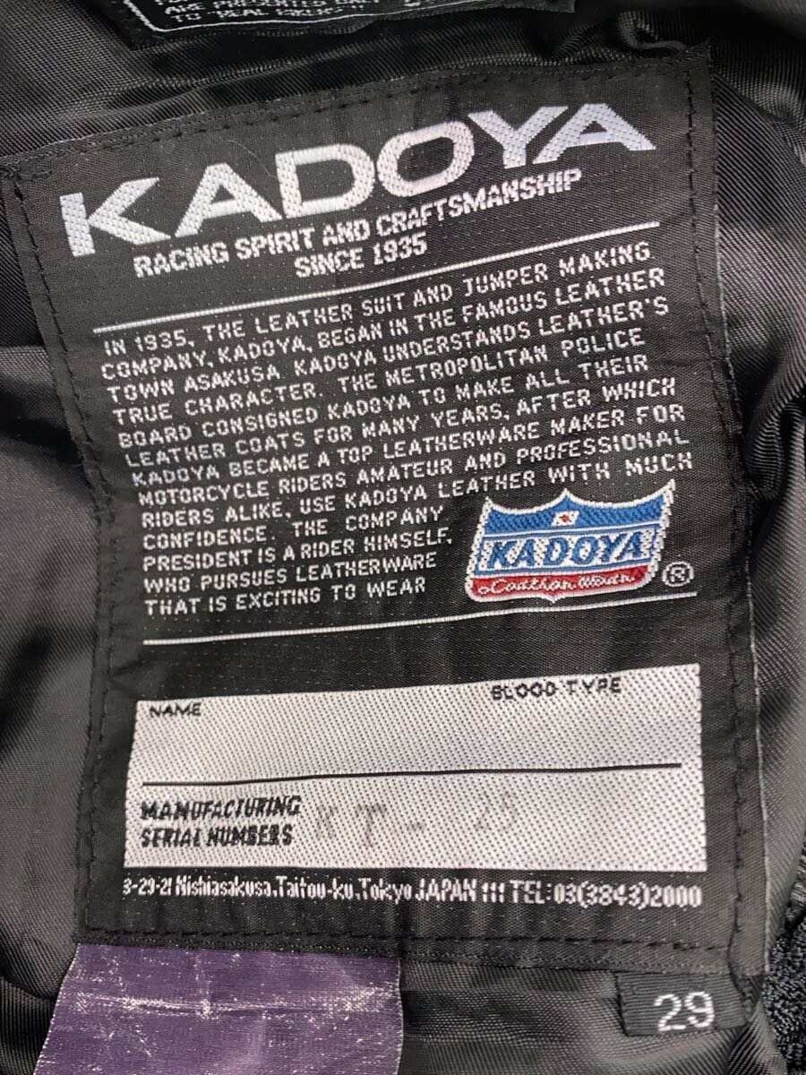 Kadoya KADOYA Plain Straight Leather Pants Black 29 Size US 26 / EU 42 - 4 Thumbnail