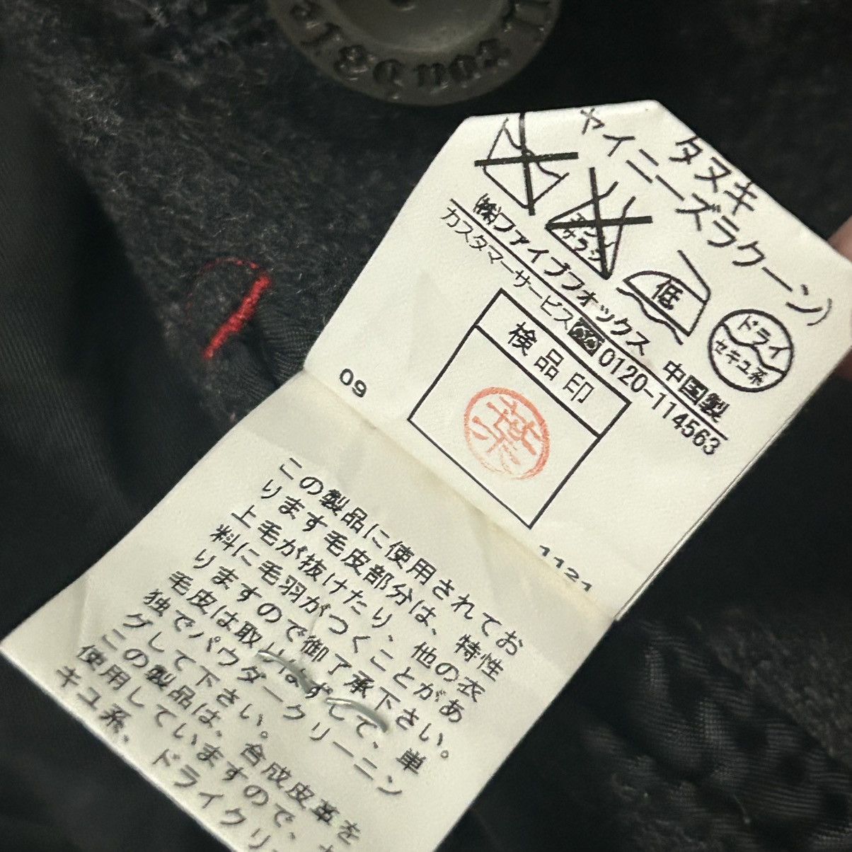PPFM PPFM All roads lead to rock Double Breasted Wool Jacket Size US L / EU 52-54 / 3 - 6 Thumbnail