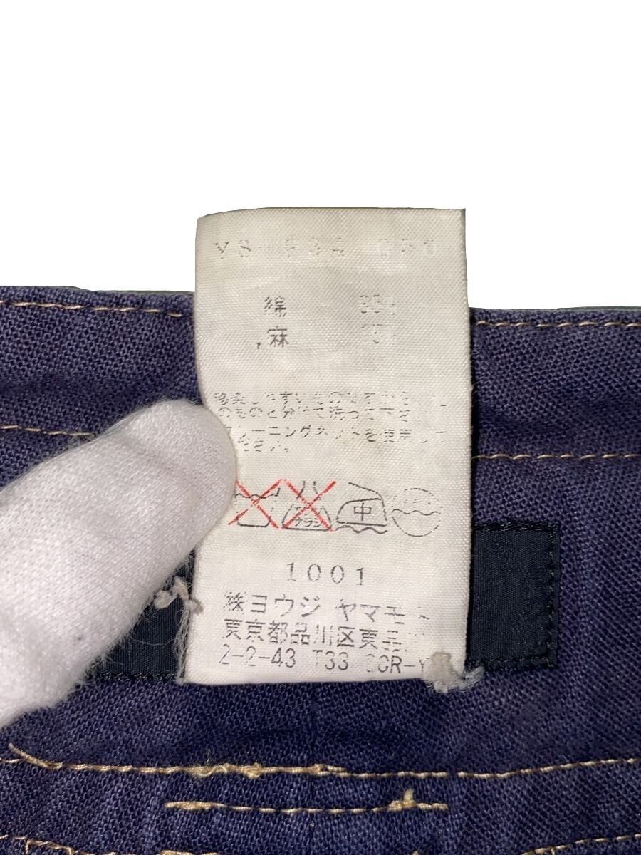 Yohji Yamamoto SS05 Faded Pants Size US 40 / EU 56 - 5 Thumbnail