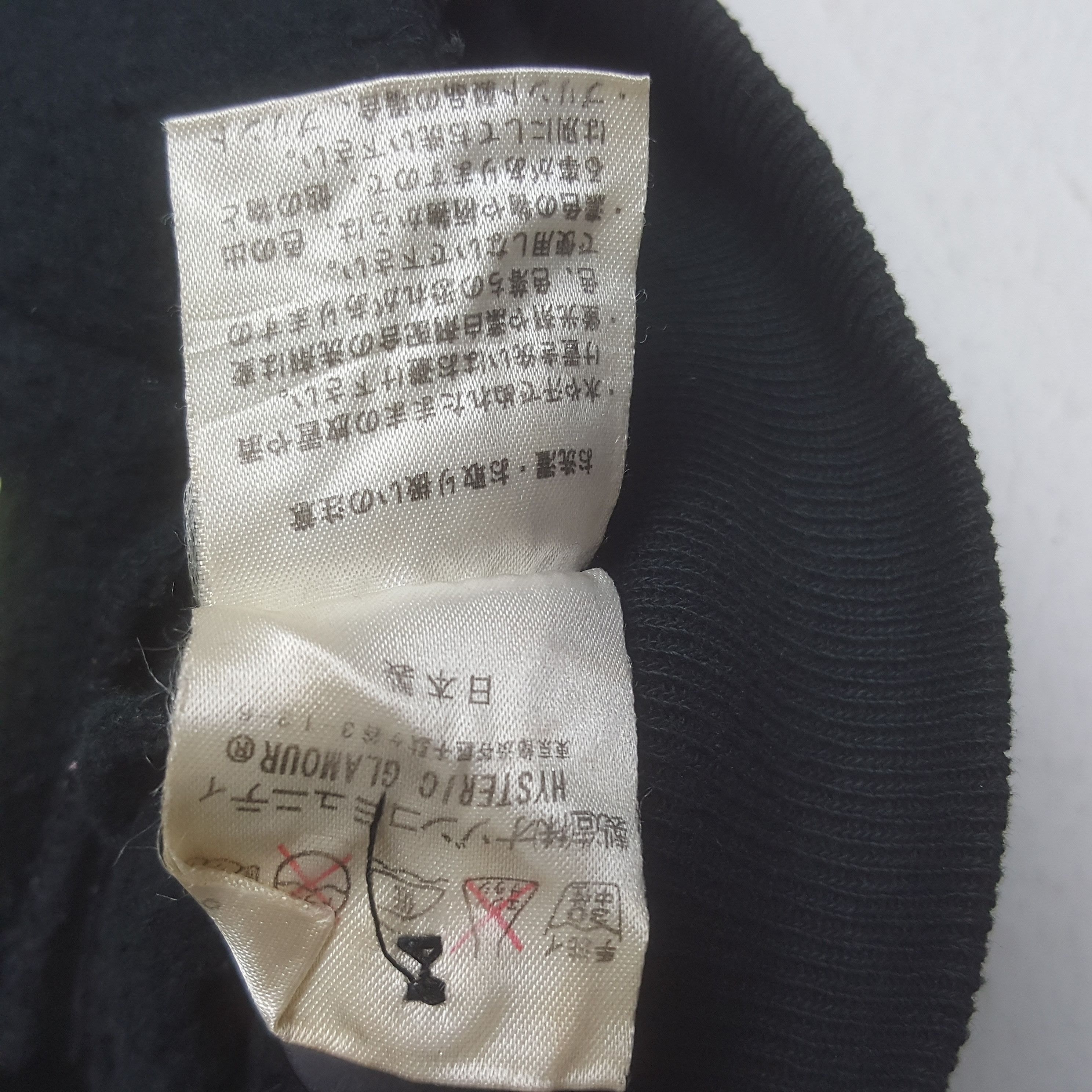 Hysteric Glamour × If Six Was Nine × Vintage Hysteric Glamour Custom Big Art Zipper Jacket Hoodies Size XS / US 0-2 / IT 36-38 - 9 Thumbnail