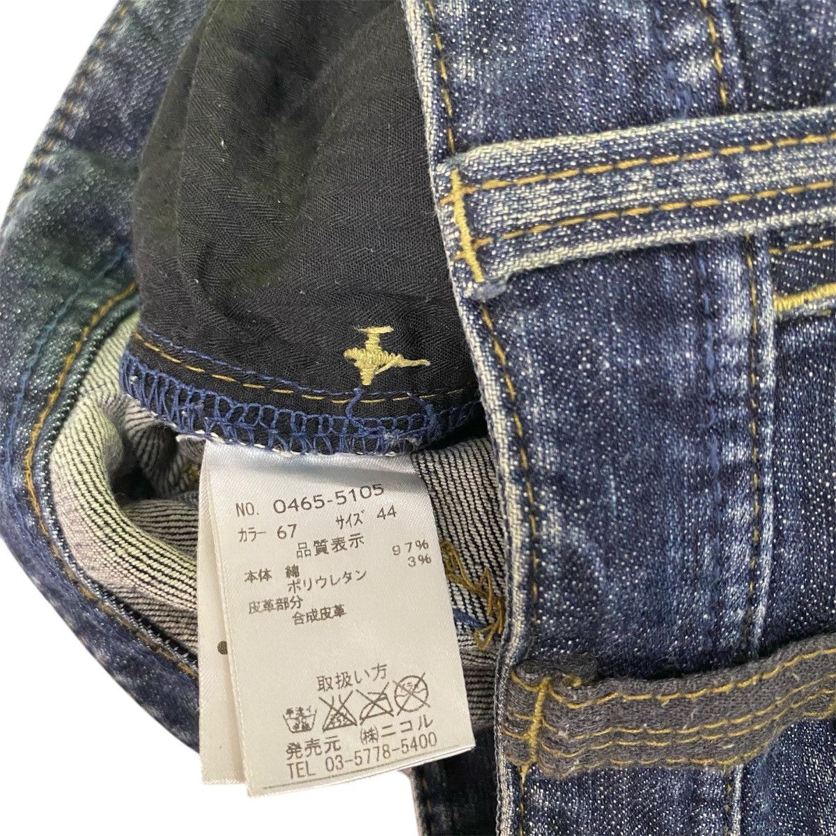 Designer × Vintage Vintage jeans H Nicole Club × PPFM × Undercover Hideaways Nicole Distress Faded Jeans Size US 31 - 9 Thumbnail