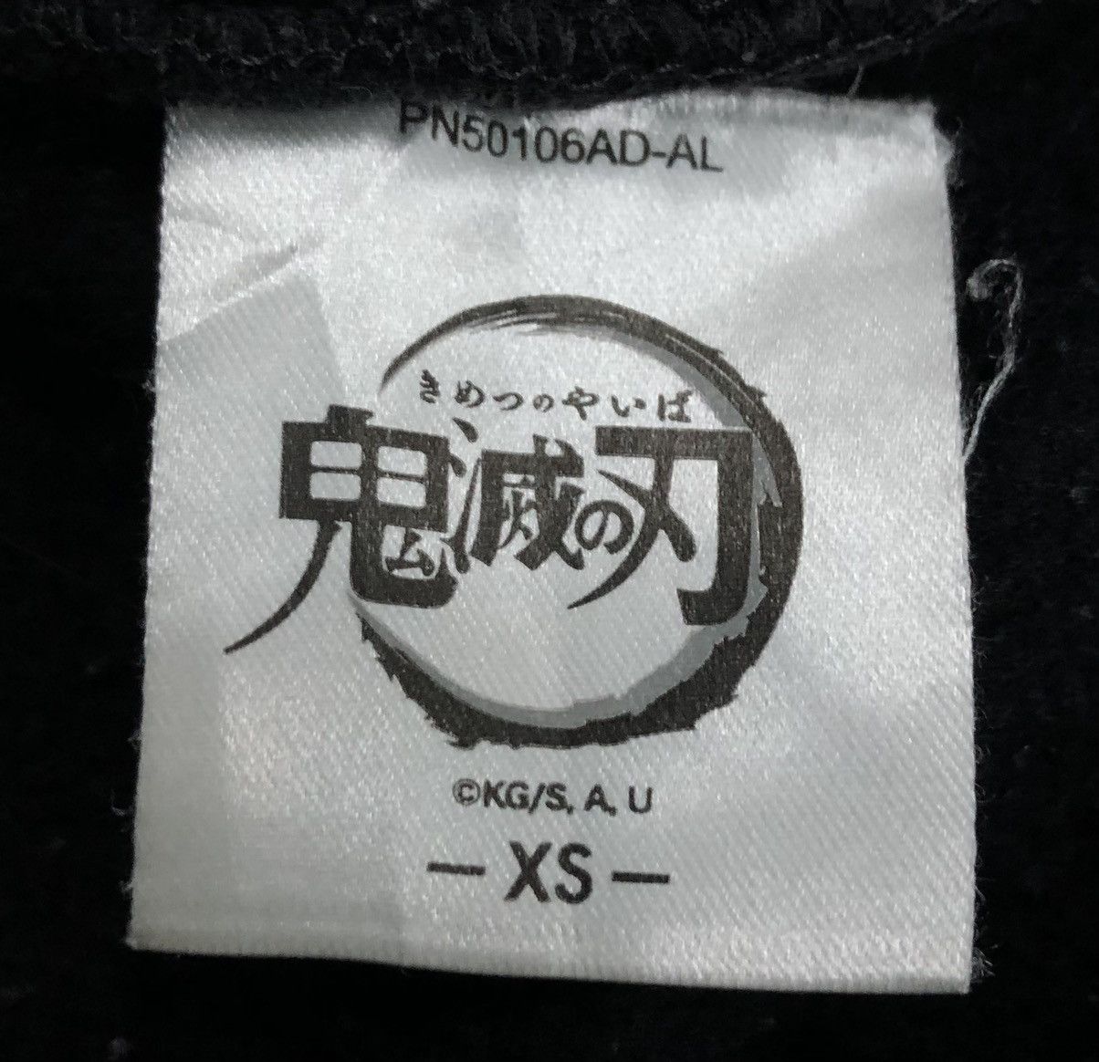 Anime Demon Slayer Kimetsu No Yaiba Water Breathing Hoodie Size US XS / EU 42 / 0 - 10 Thumbnail