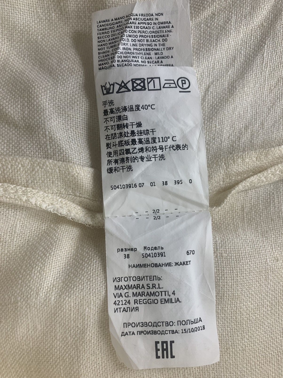 Designer × Max Mara Max Mara Designer Italy Blazer Women Size XXS / US 00 / IT 34 - 10 Thumbnail