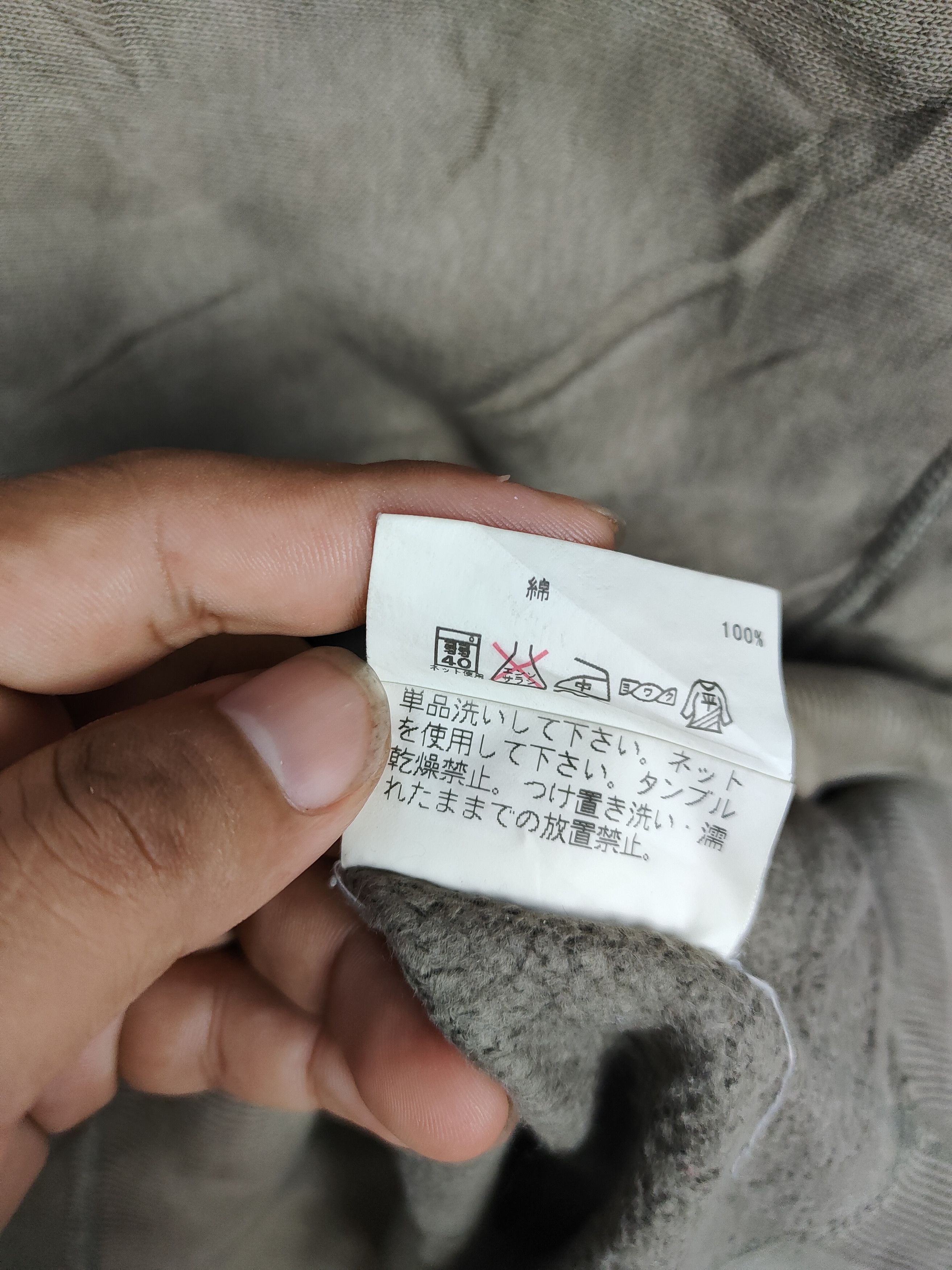 Japanese Brand × MasterPiece Masterpiece made in Japan Sweatshirt Size US M / EU 48-50 / 2 - 5 Thumbnail