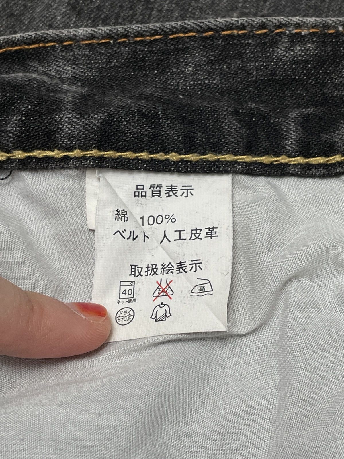 Japanese Brand × Vintage Vintage Japanese Brand Amore Puro Jeans 1990s Size US 27 - 12 Thumbnail