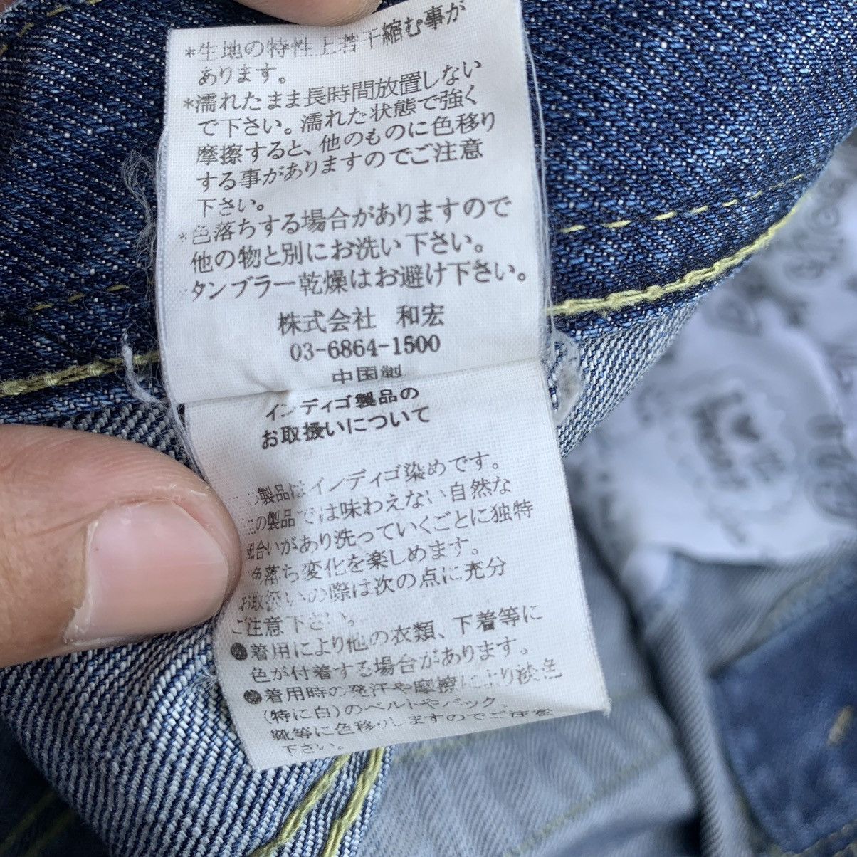Japanese Brand Vintage Y2K Japan Ripped Distressed Denim Jeans W30 Size US 30 / EU 46 - 15 Thumbnail