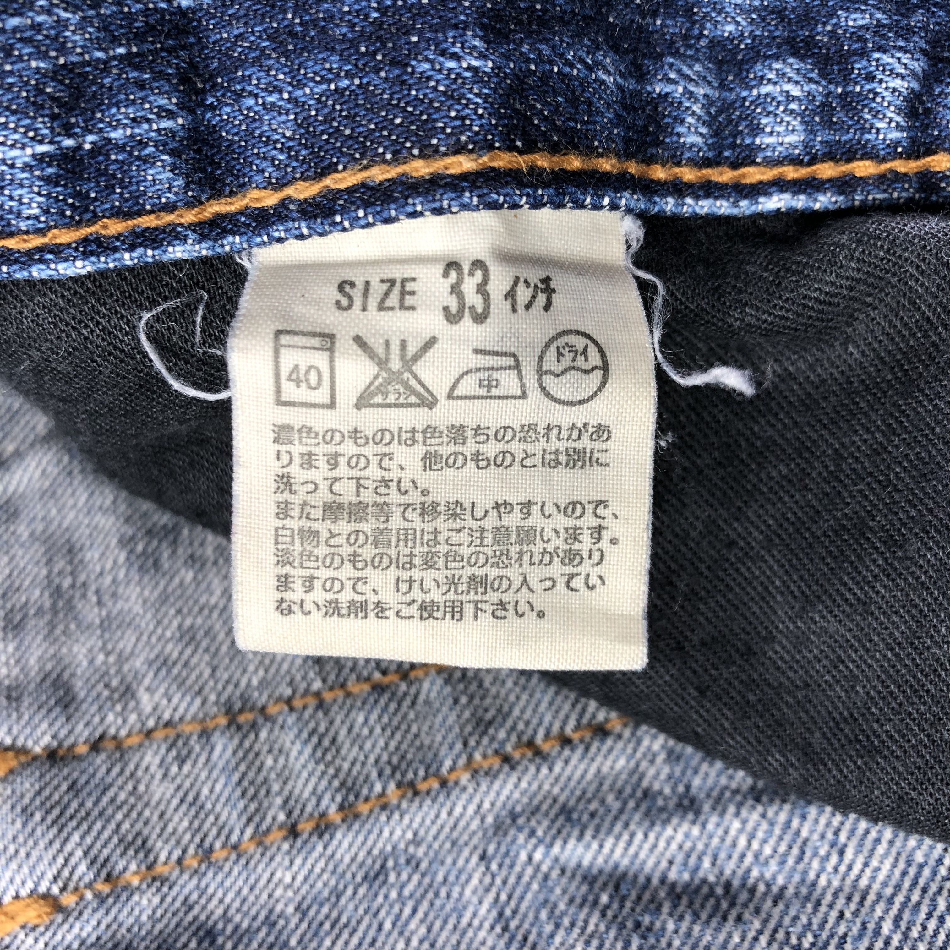 Levi's Vintage Levis 607 Jeans Flare Denim KJ2844 Size US 32 / EU 48 - 10 Thumbnail