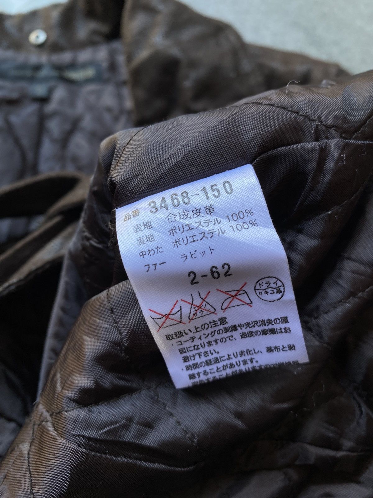 Schlussel Schlussel Brown Rider Jacket – Synthetic Leather Size US M / EU 48-50 / 2 - 4 Thumbnail