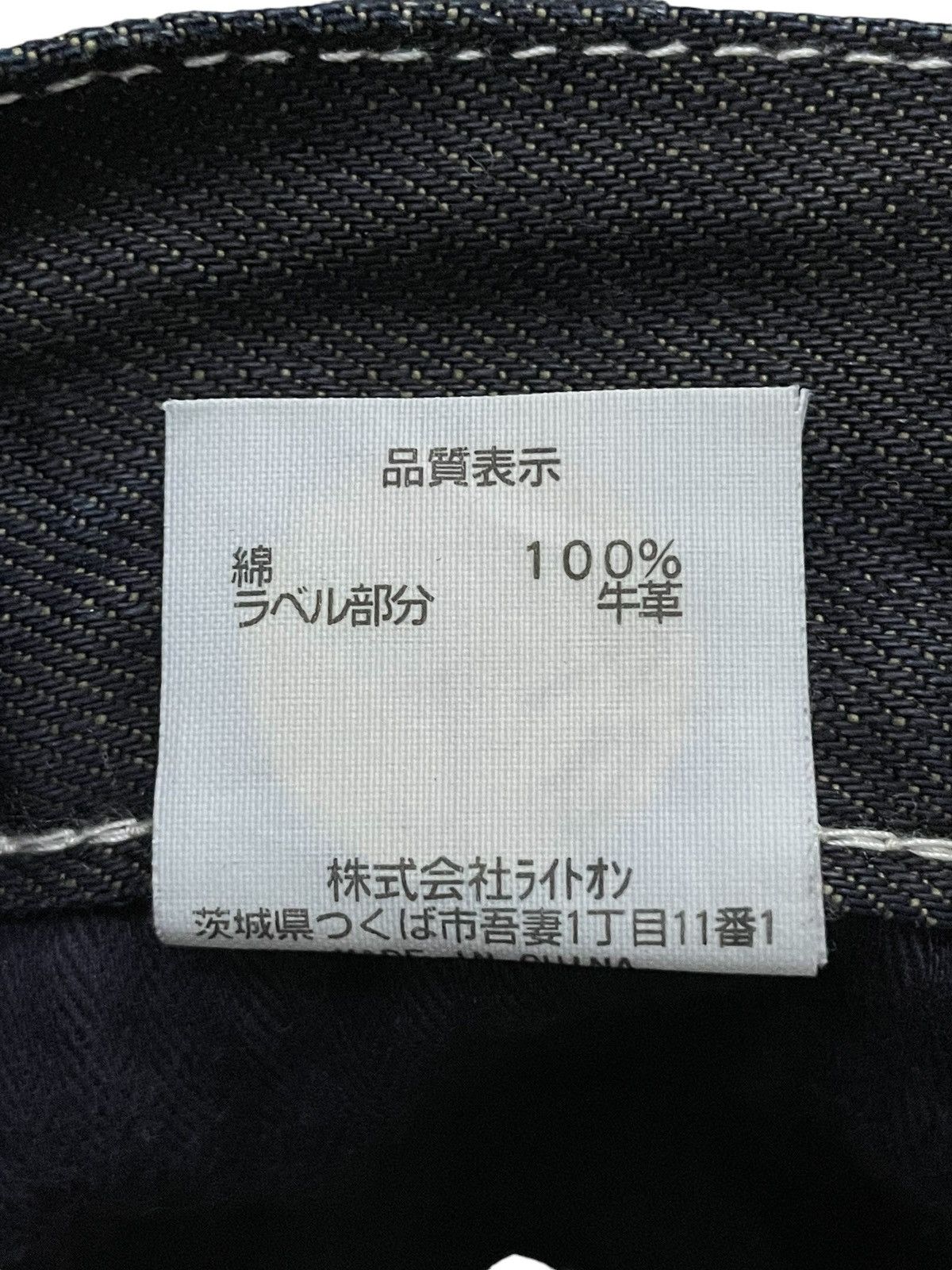 Hysteric Glamour × Japanese Brand × LOWBOX Back Number Japan Waxed Coated Spiral Cut Jeans Size US 30 / EU 46 - 20 Thumbnail