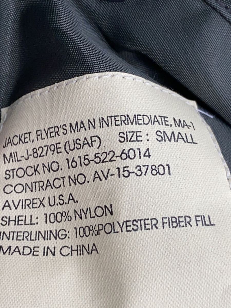 Avirex Avirex Plain Nylon Flight Jacket Khaki Size US S / EU 44-46 / 1 - 4 Thumbnail
