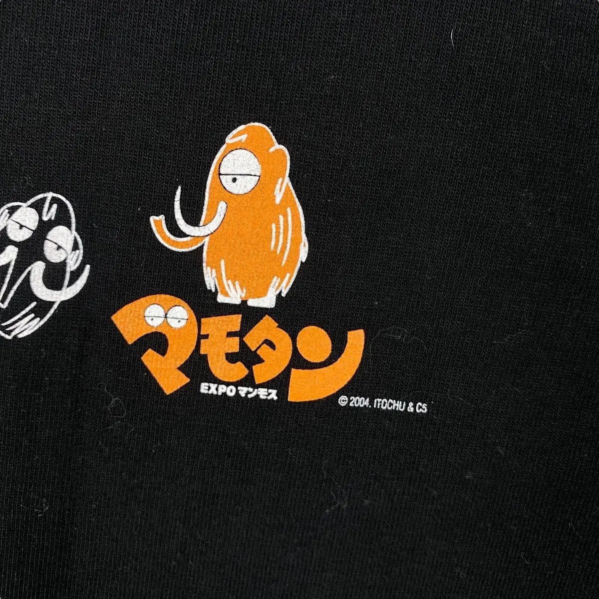 Japanese Brand MAMOTAN ChoroQ Expo 2004 Graphic Tee Shirt Medium Size Size US M / EU 48-50 / 2 - 3 Thumbnail