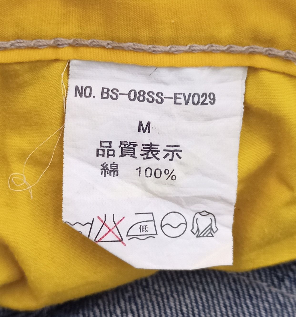 Japanese Brand BUZZSPUNKY Big Blowout Patched Distressed Flare Jeans Size US 29 - 24 Thumbnail